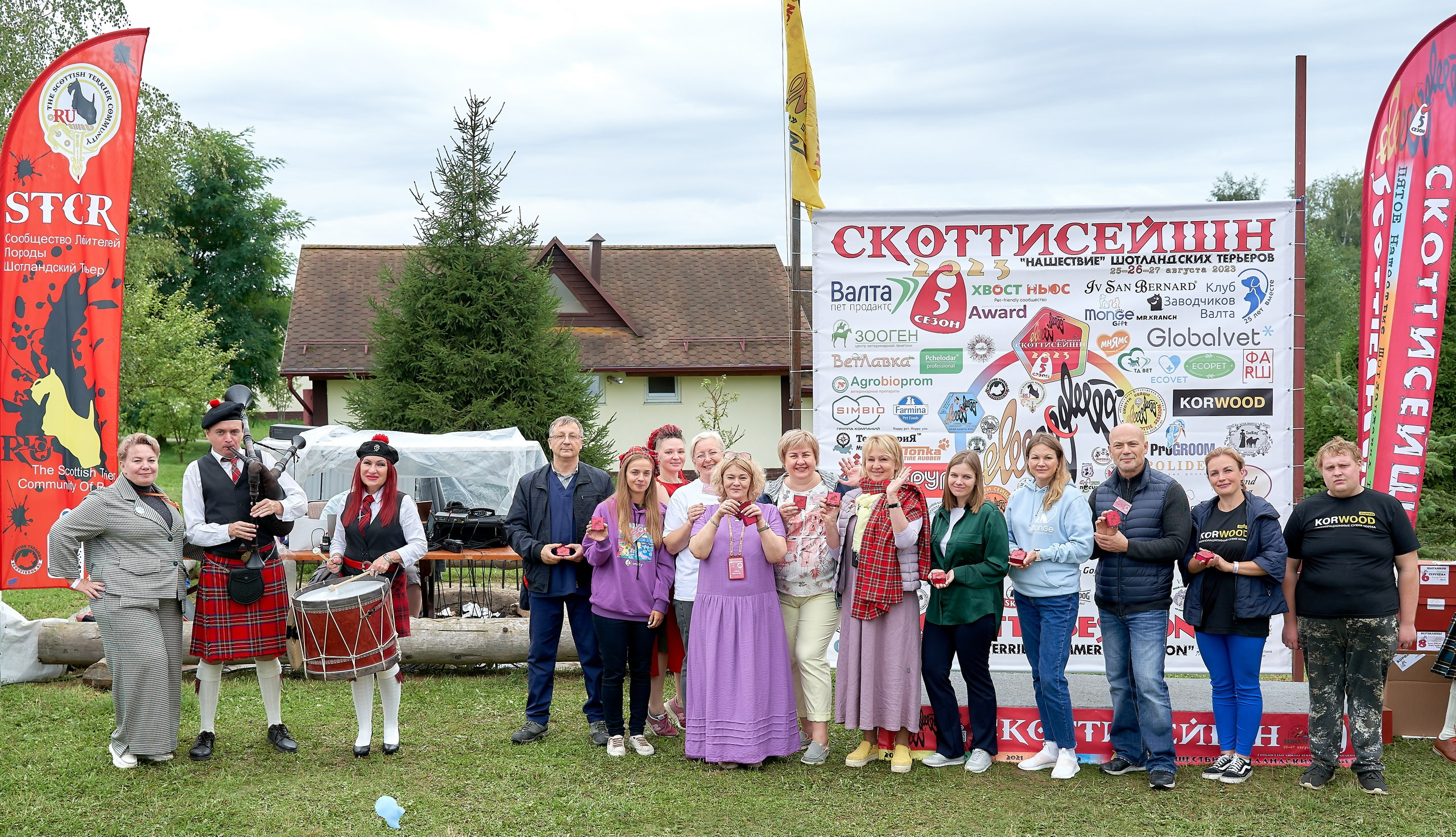 Мероприятия с собаками — галерея NATRIEL