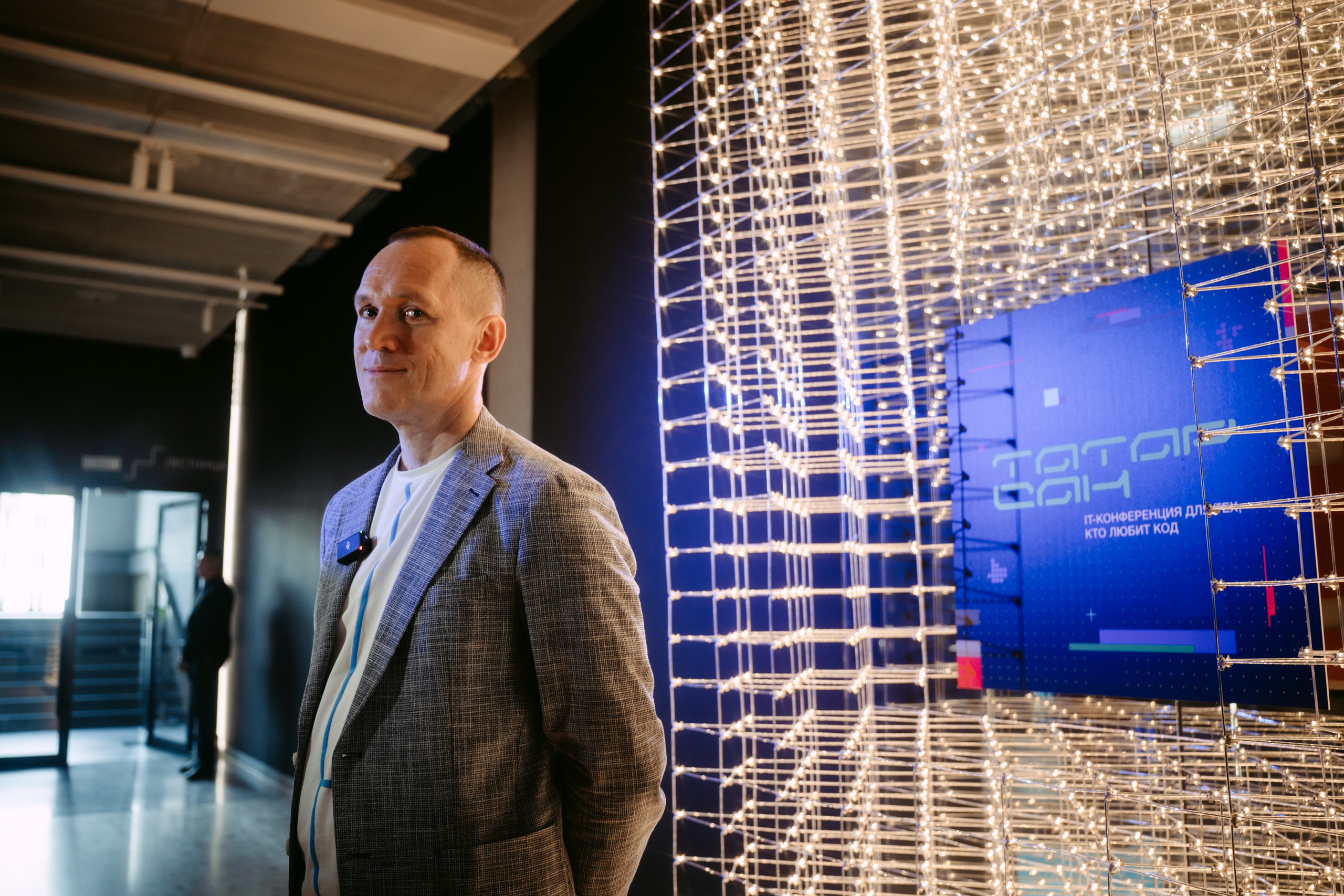 Татар Сан. Главная