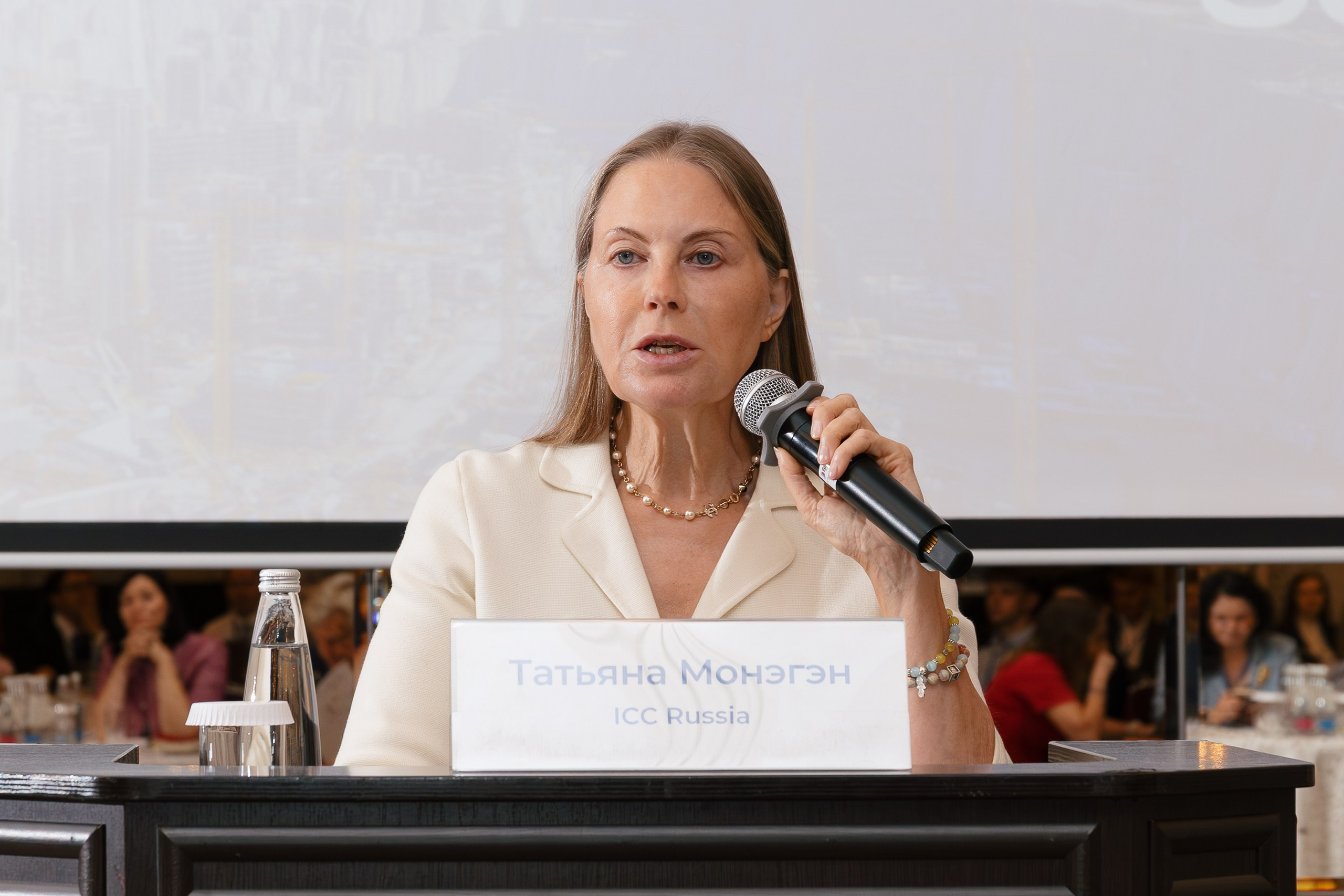 Конференция ICC Russia. Фотограф в Москве и Московской области