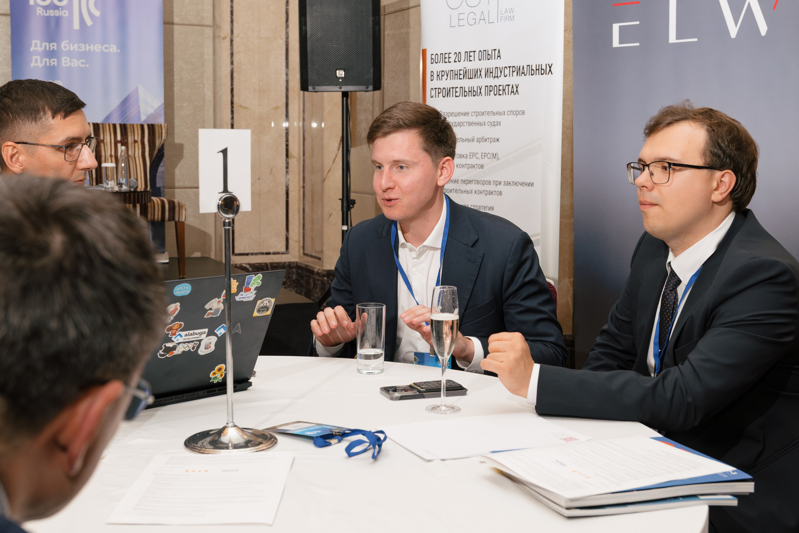 Конференция ICC Russia. Фотограф в Москве и Московской области