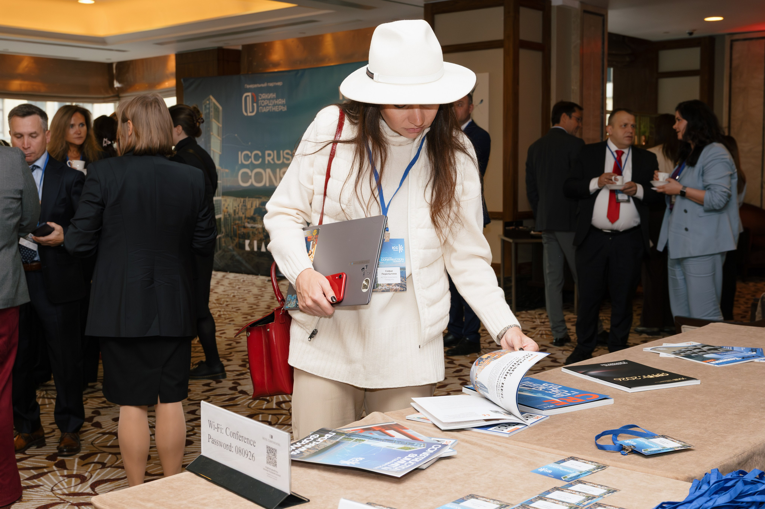 Конференция ICC Russia. Фотограф в Москве и Московской области