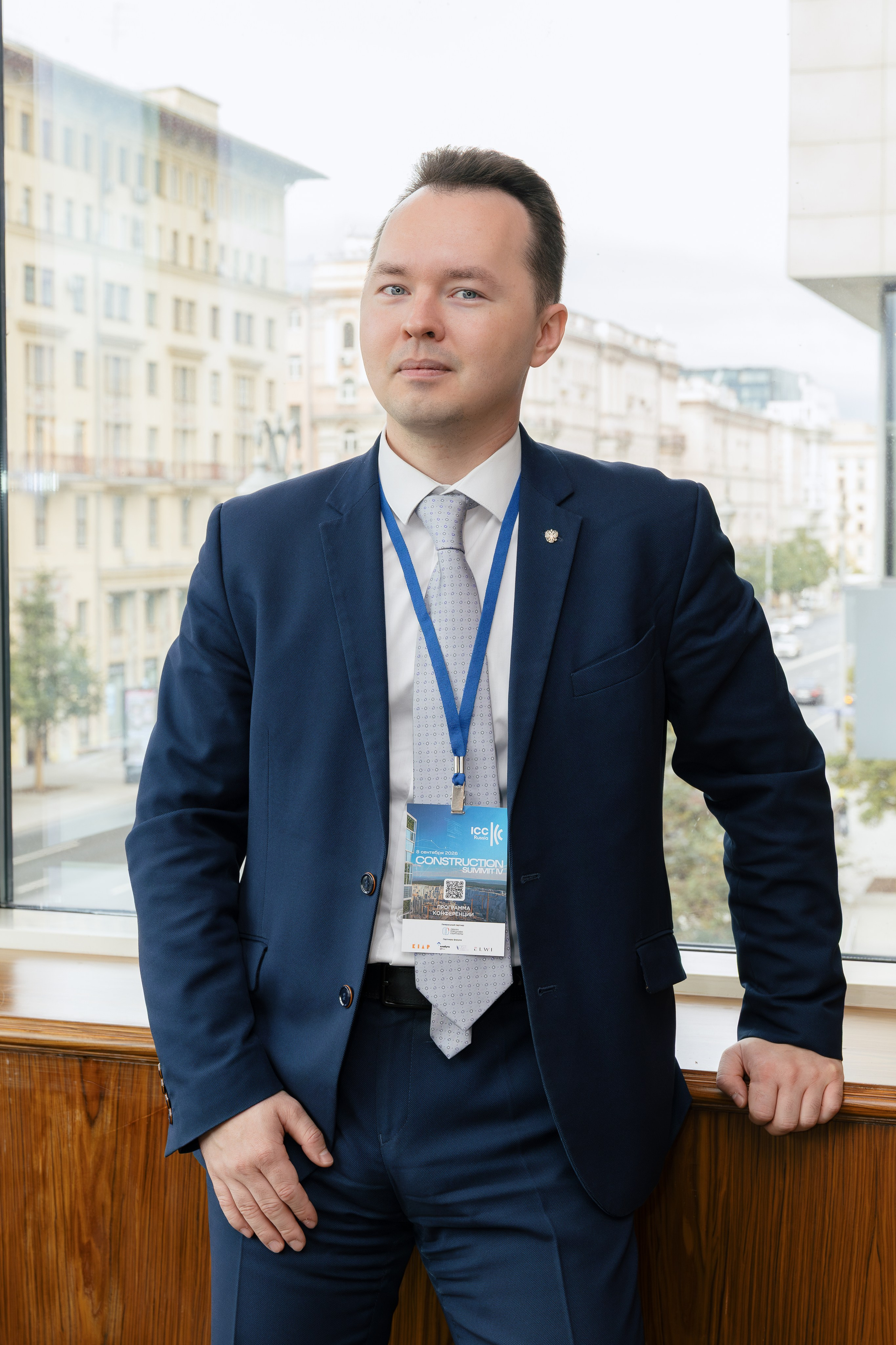 Конференция ICC Russia. Фотограф в Москве и Московской области