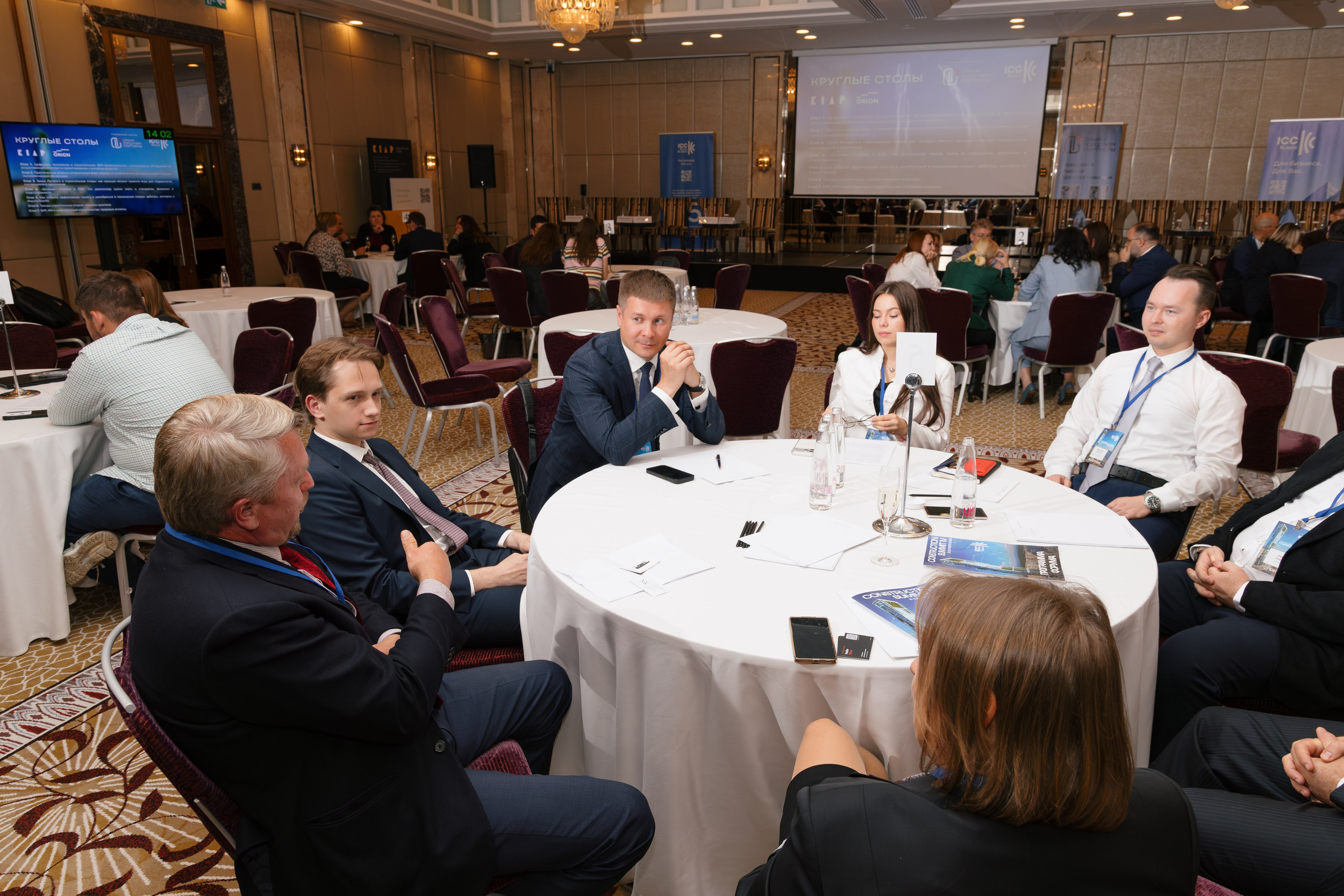 Конференция ICC Russia. Фотограф в Москве и Московской области