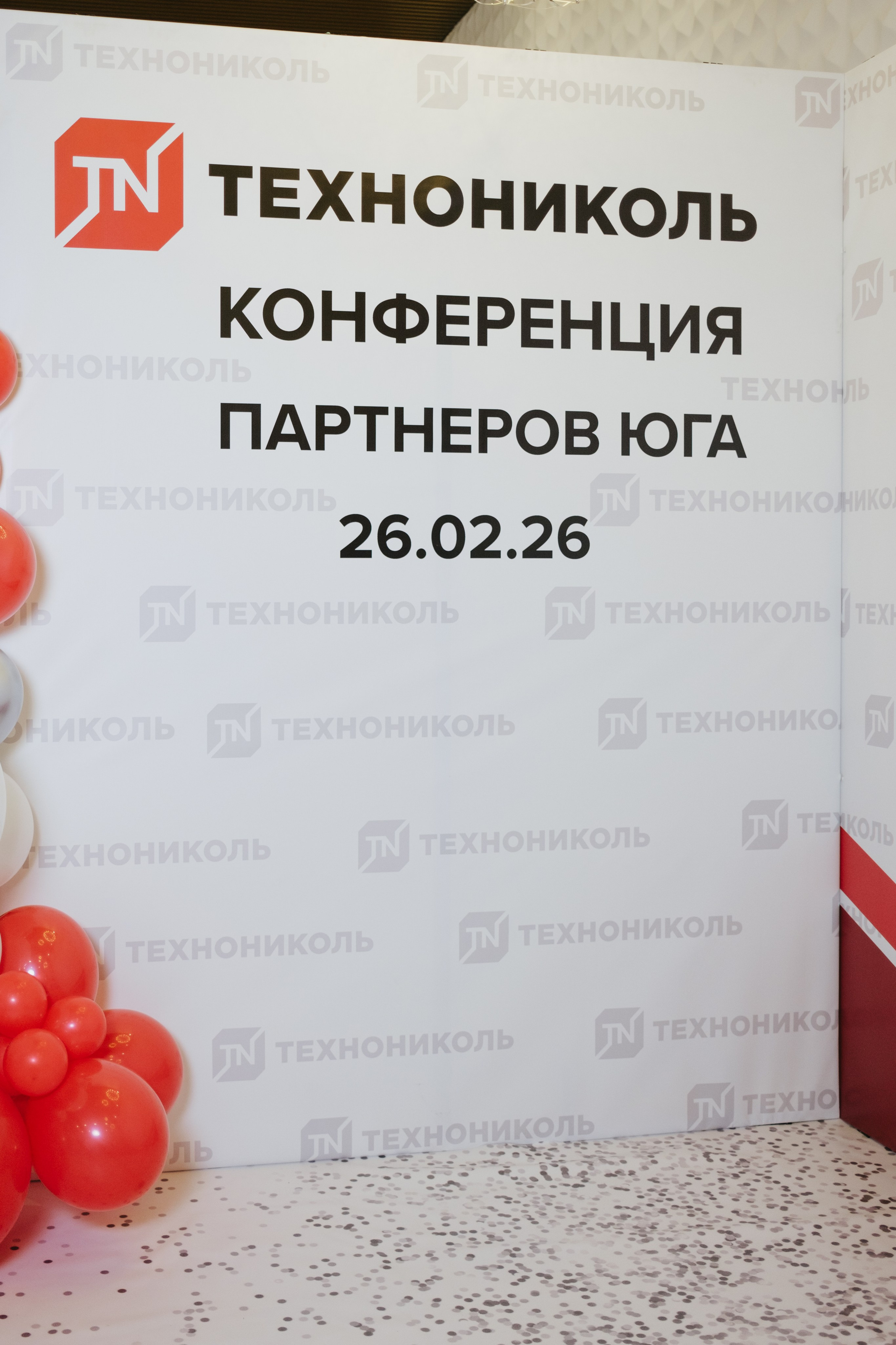 ТЕХНОНИКОЛЬ | КОНФЕРЕНЦИЯ ПАРТНЕРОВ ЮГА. Свадебный фотограф Денис Ожигин в Краснодаре и крае. Эмоциональная и стильная съемка вашего дня