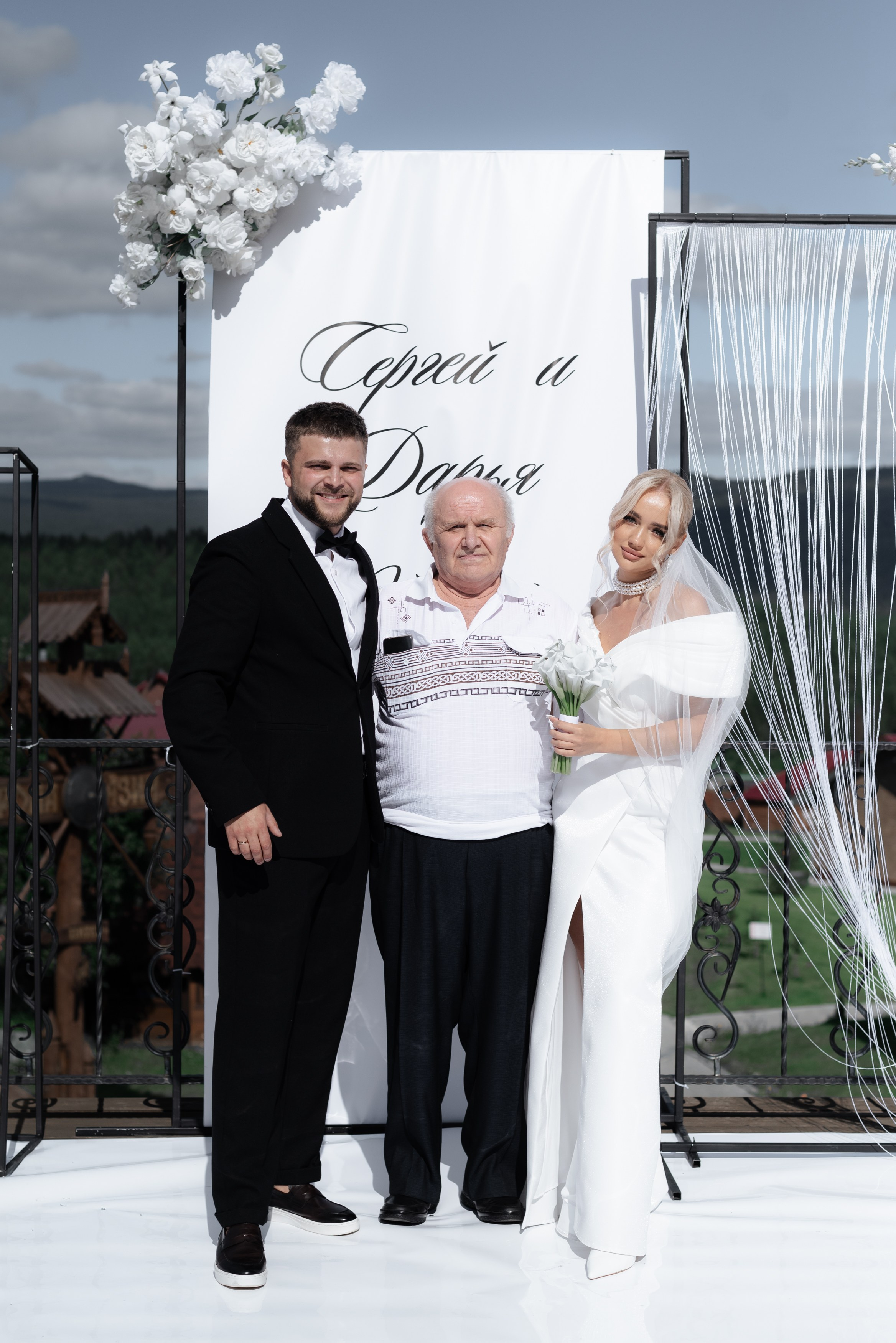 Сергей и Дарья. Главная