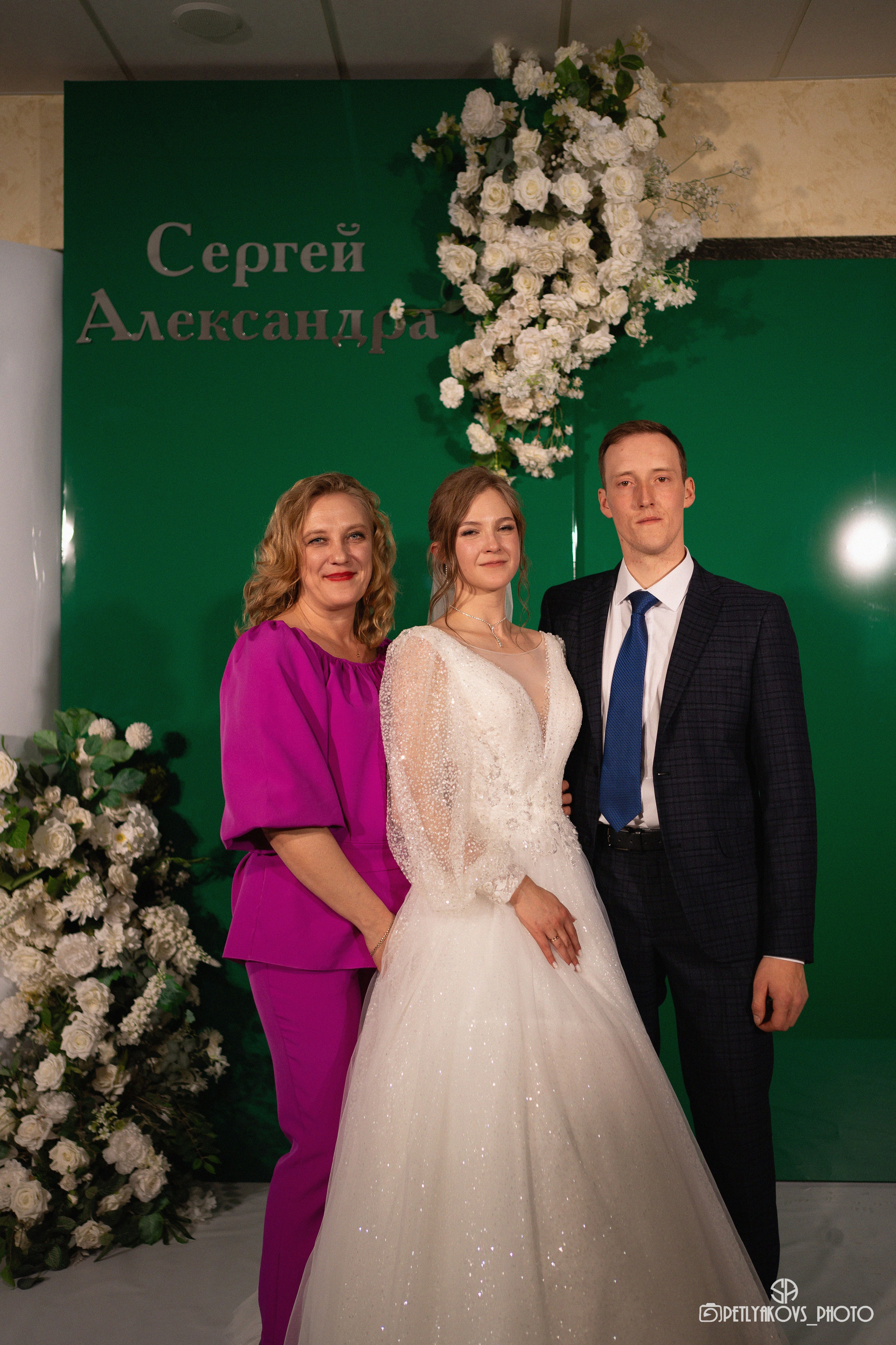 Свадьба Сергея и Александры. Фотограф, видеограф Пятигорск, Ставрополь, Ессентуки, Petlyakovs_photo