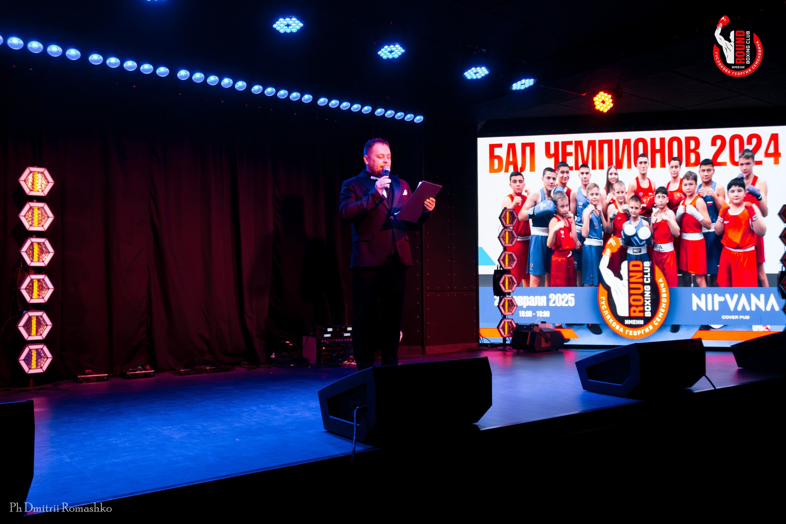 Репортаж/Бэкстейдж. Фотограф Дмитрий Ромашко