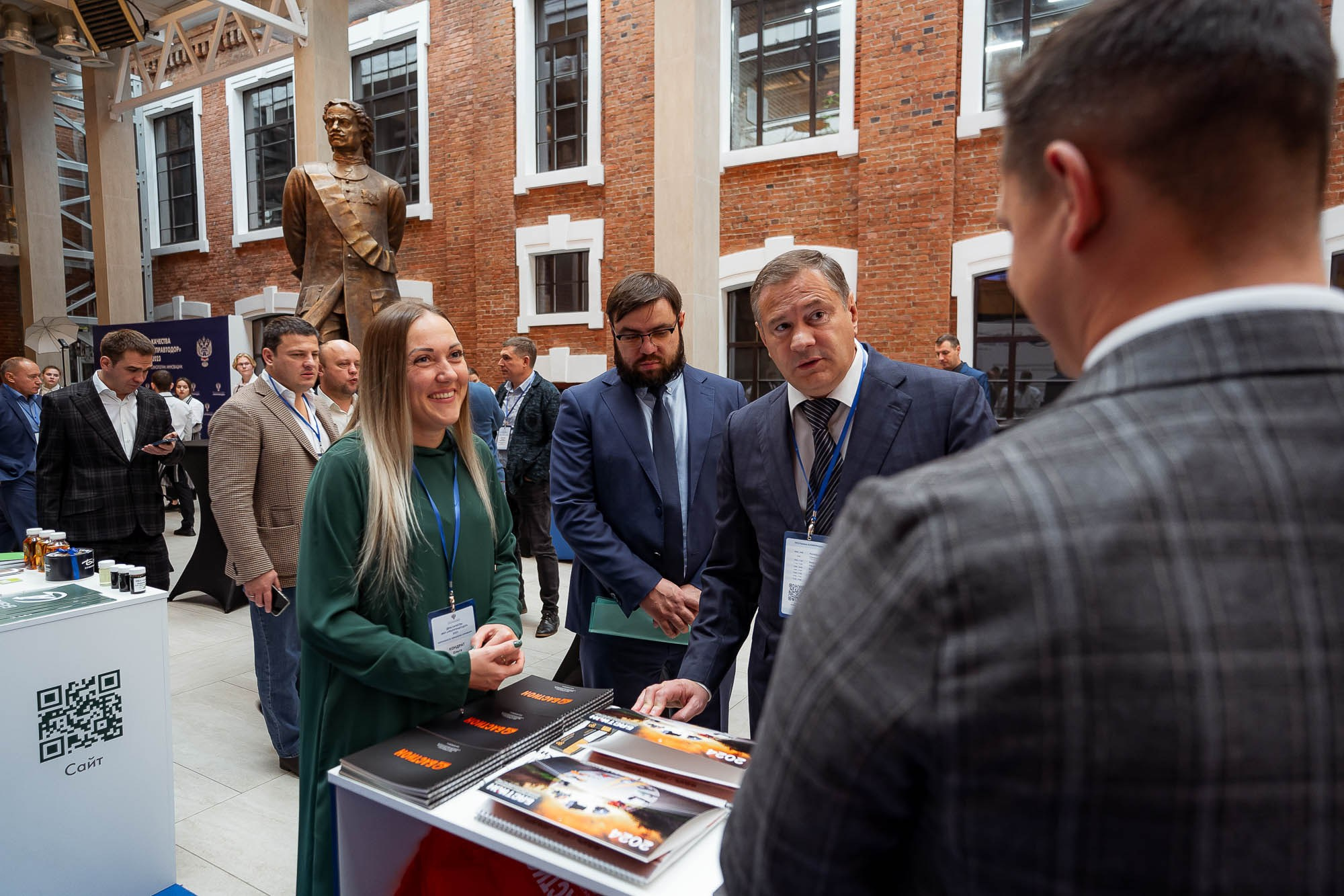 День качества 2023. Екатеринбург. Сергей Кошкин. Репортажная и ивент-фотография в Сургуте