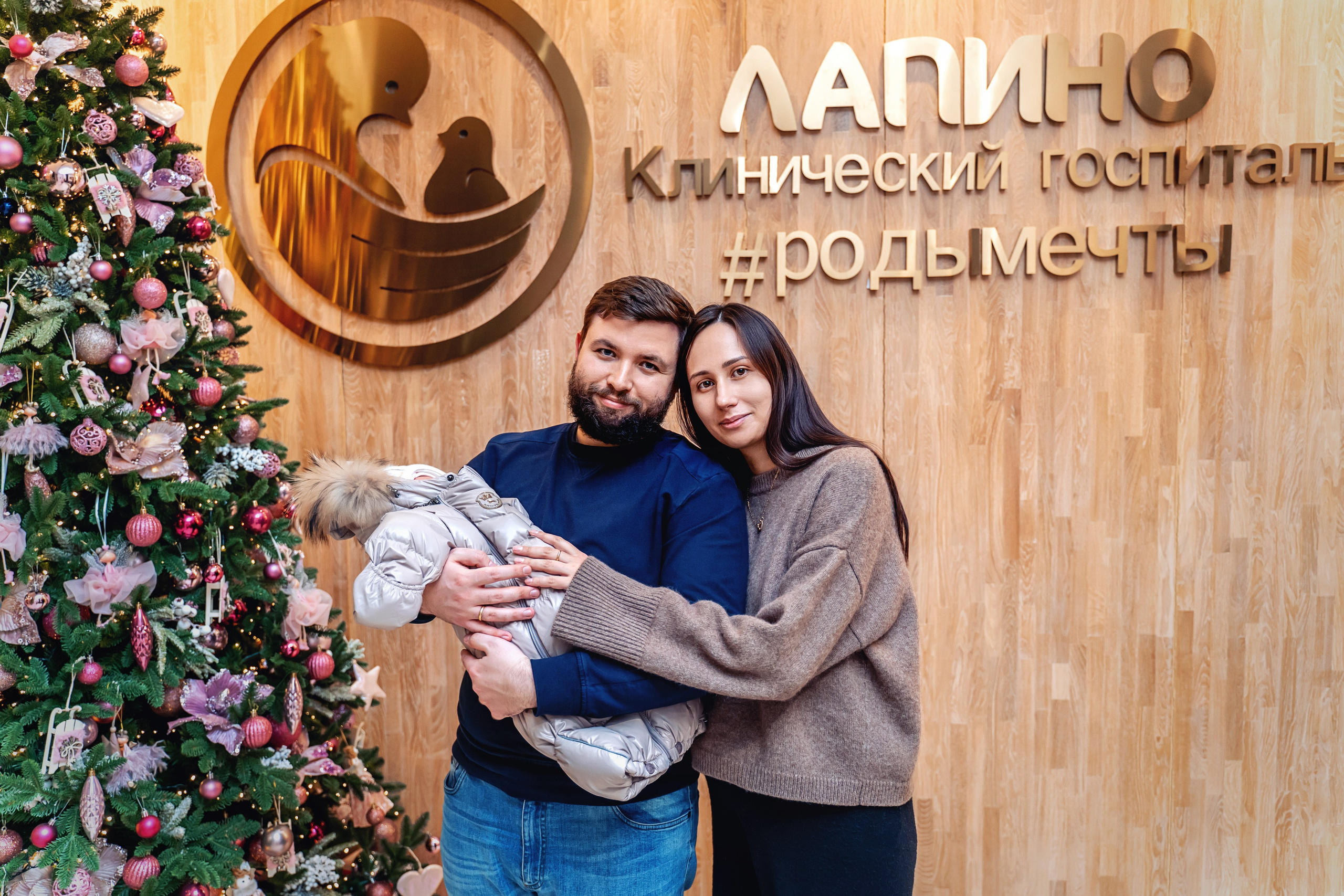 Выписка из роддома Лапино. Фотограф на выписку из роддома Москва. Фотограф \ Видеограф на Крещение, Венчание Москва| Семейные съемки