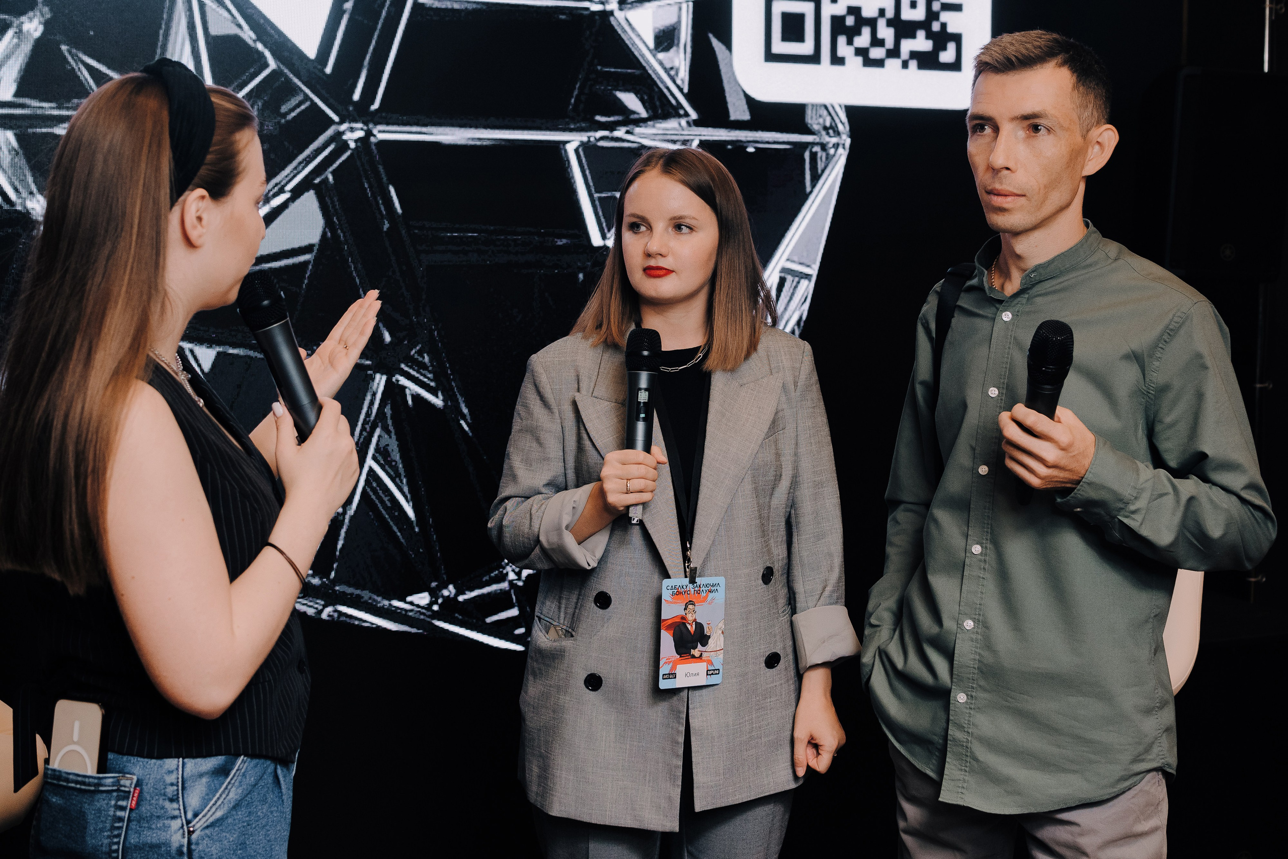 КОНФЕРЕНЦИЯ AMO CRM SIPUNI. Репортажный фотограф Зуев Роман г. Челябинск