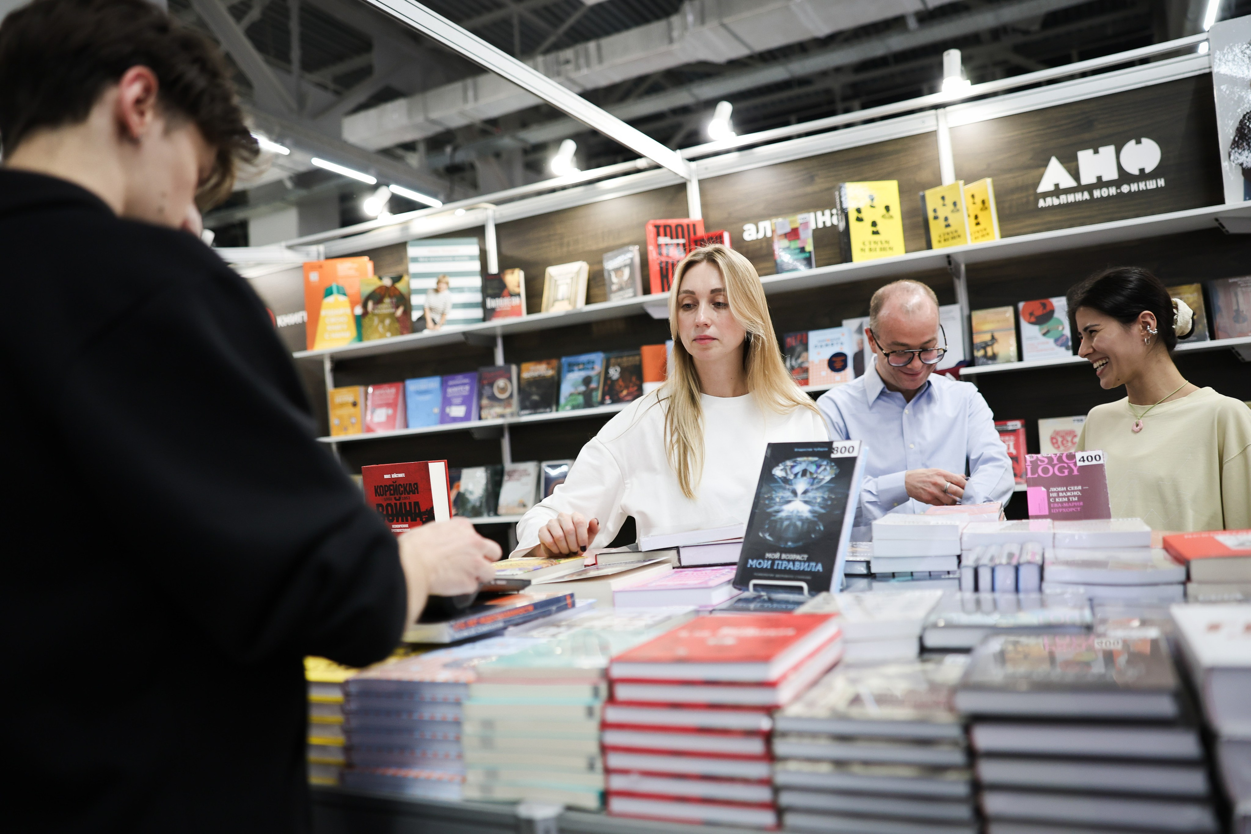 Московская Международная Книжная Ярмарка. Фотограф в Москве Андрей Поташов «Photashov»