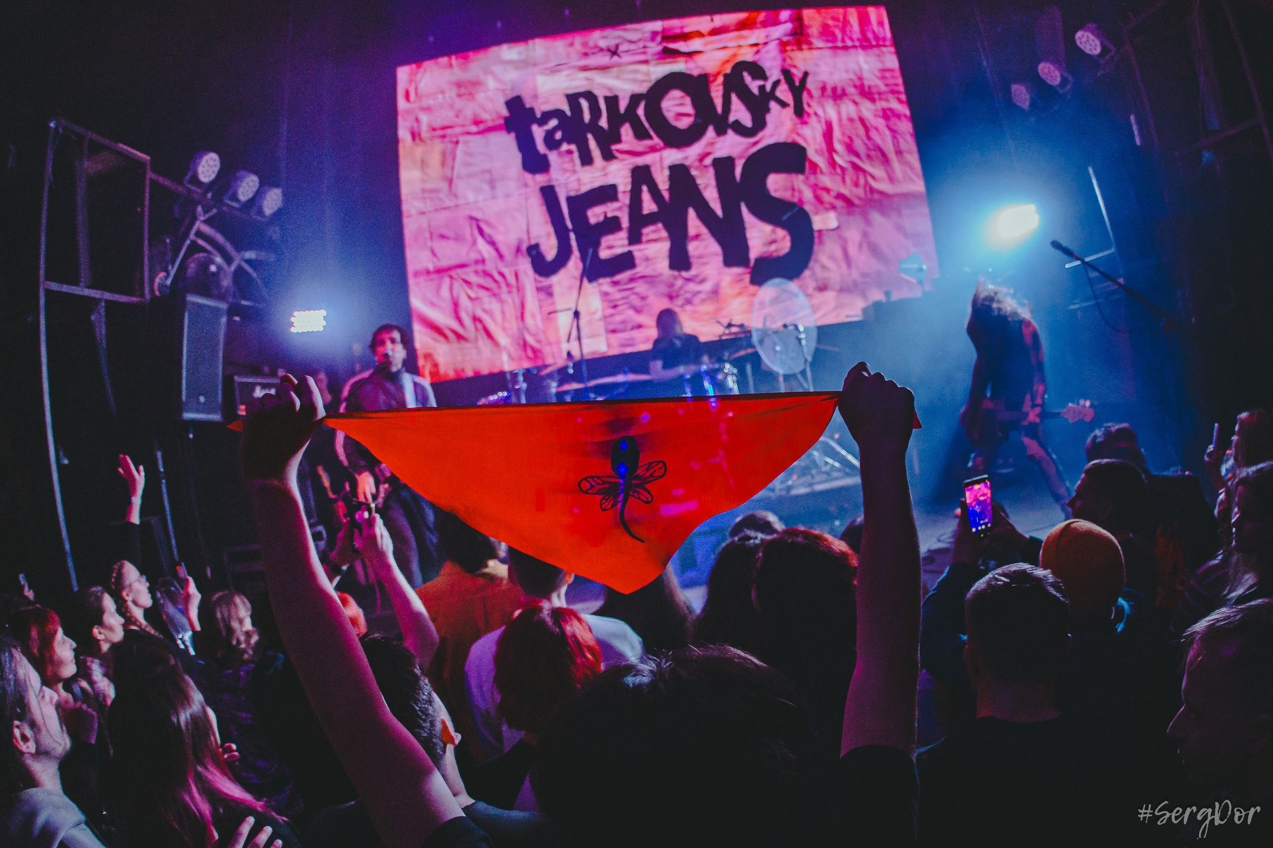 джинсы тарковского, клуб ЛАСТОЧКА, Санкт-Петербург, презентация альбома, 01.02.2026, SergDor, 1 февраля 2026 года, #SergDor
