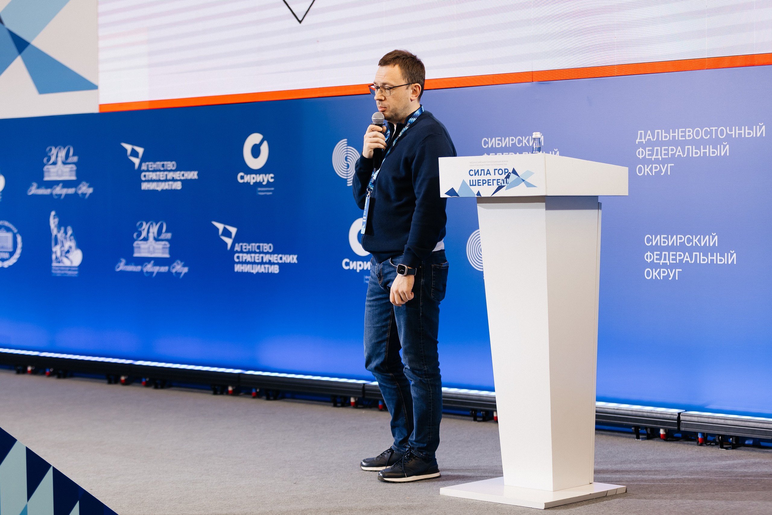 II Всероссийский горнолыжный форум «Сила гор. Шерегеш». Фотограф Кемерово | Сергей