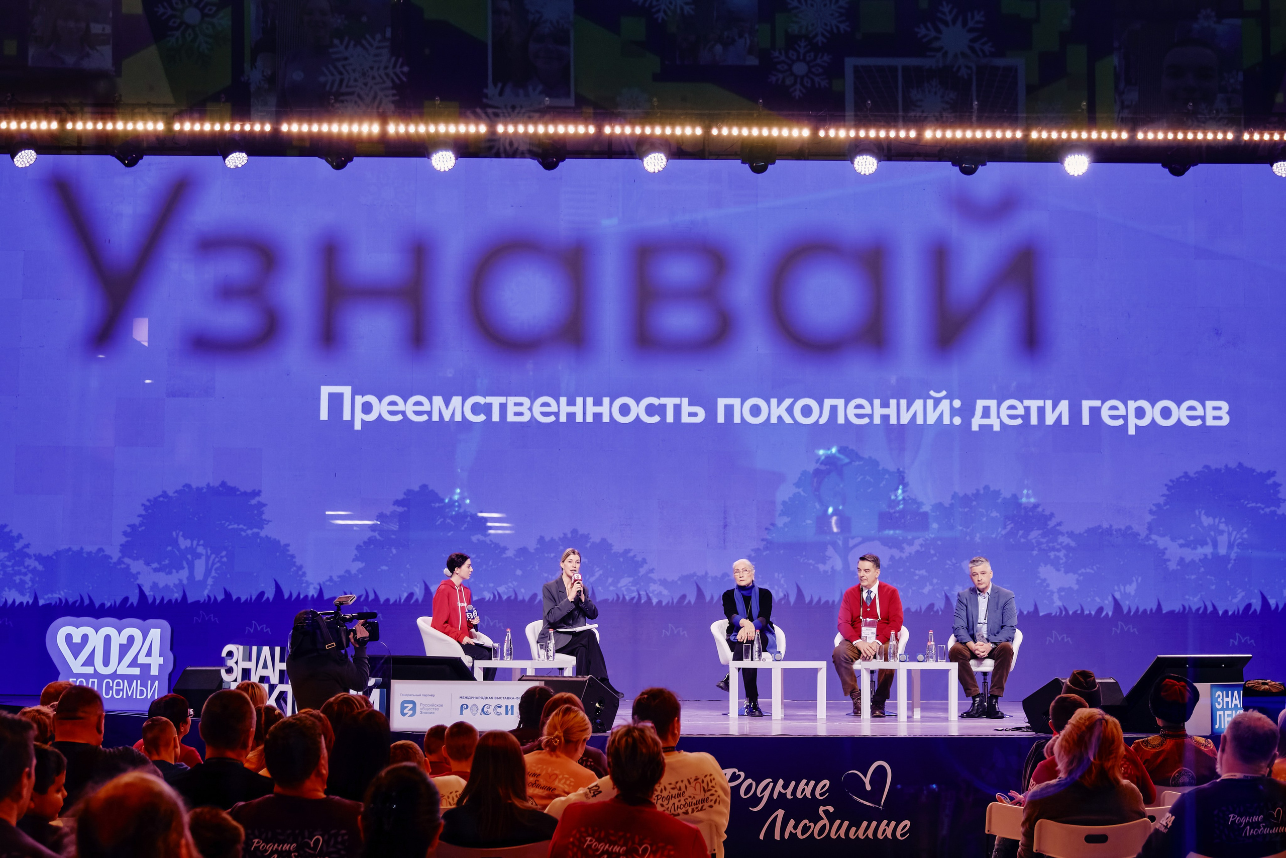 Бизнес-мероприятия. Репортажный фотограф Анастасия Ащепкова