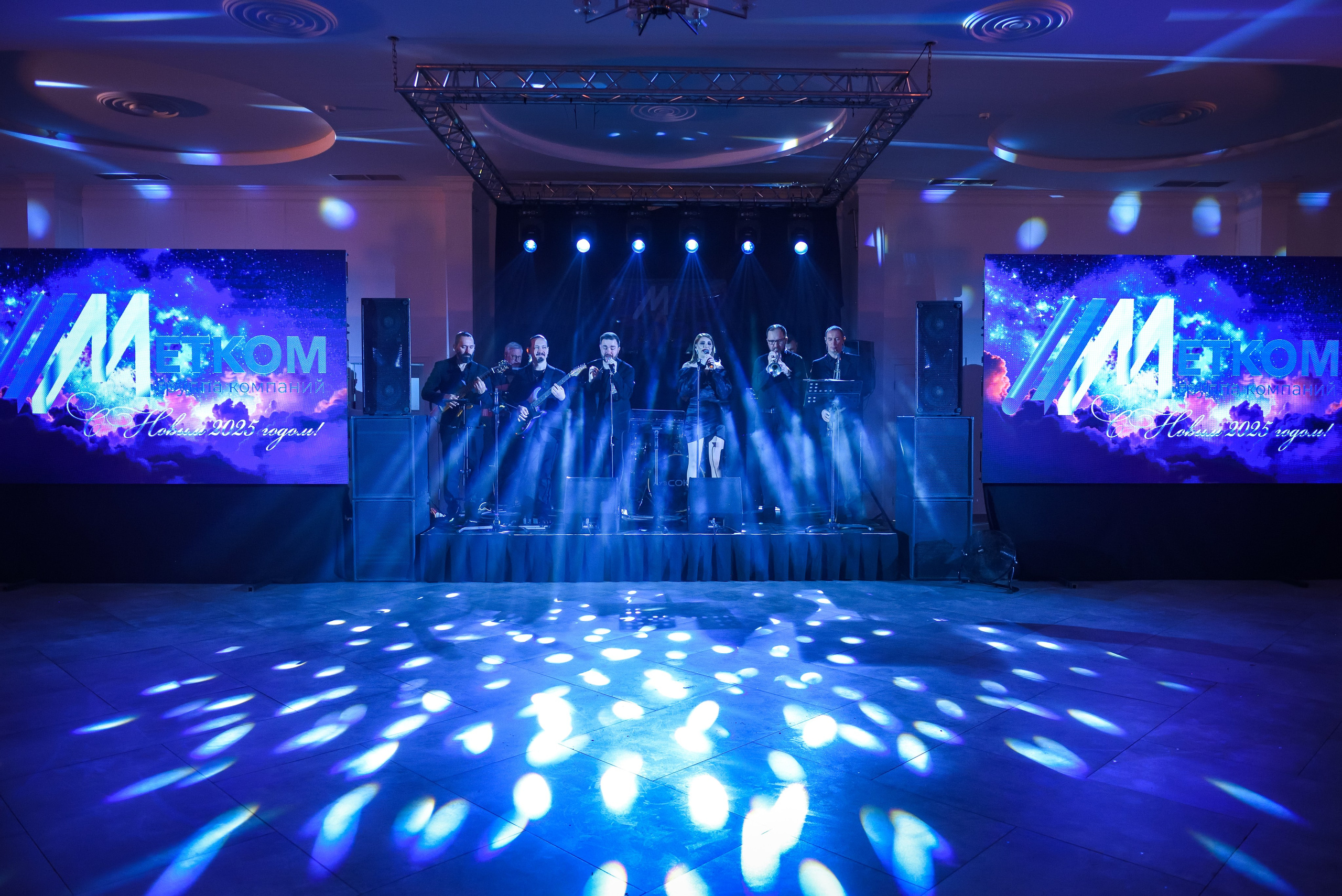 Новогодний корпоратив 2025 Метком. Event-агентство «Бутик Событий» Евгении Гарновской