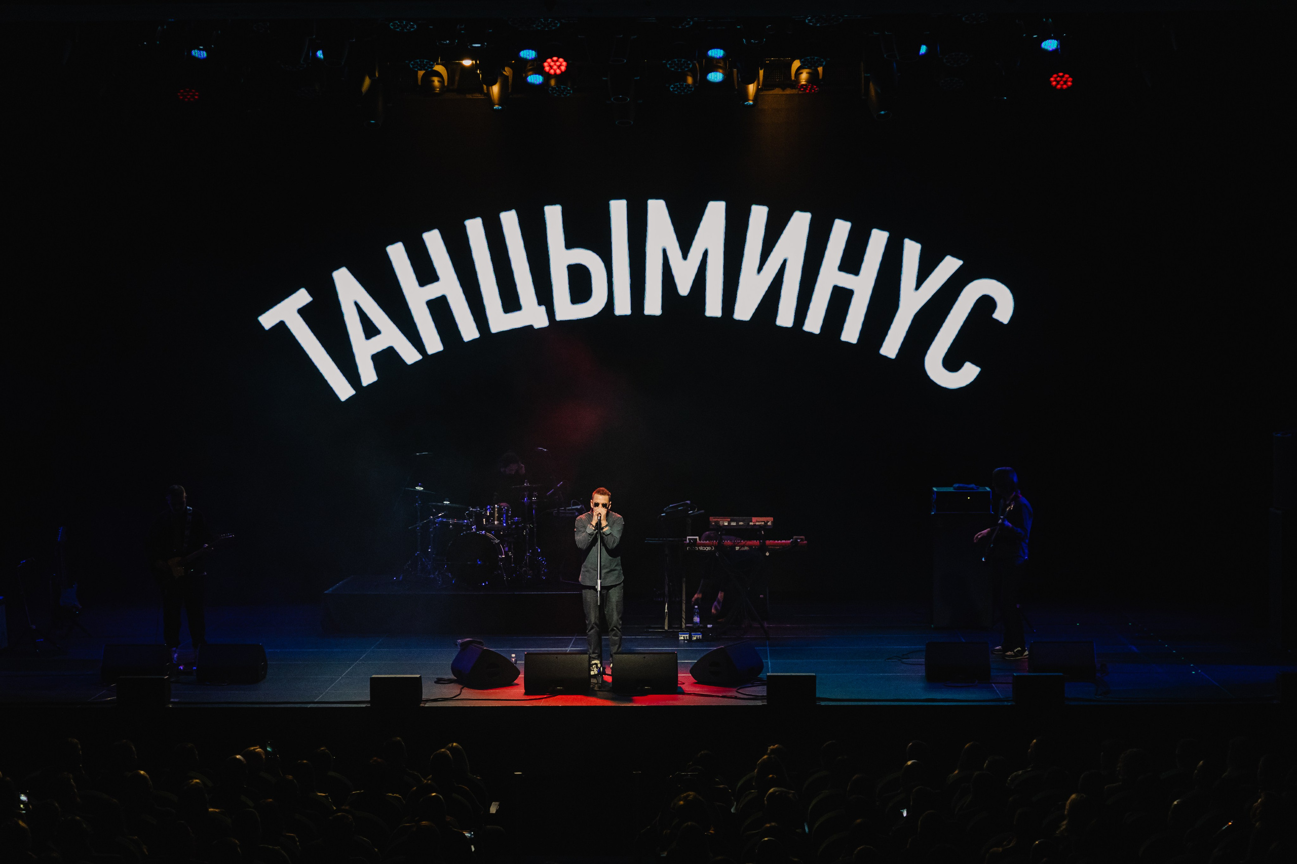 Танцы Минус 16.02.24 г. Нижний Новгород, кз Юпитер. Свадебный и семейный фотограф Женя Добрянская в Нижнем Новгороде