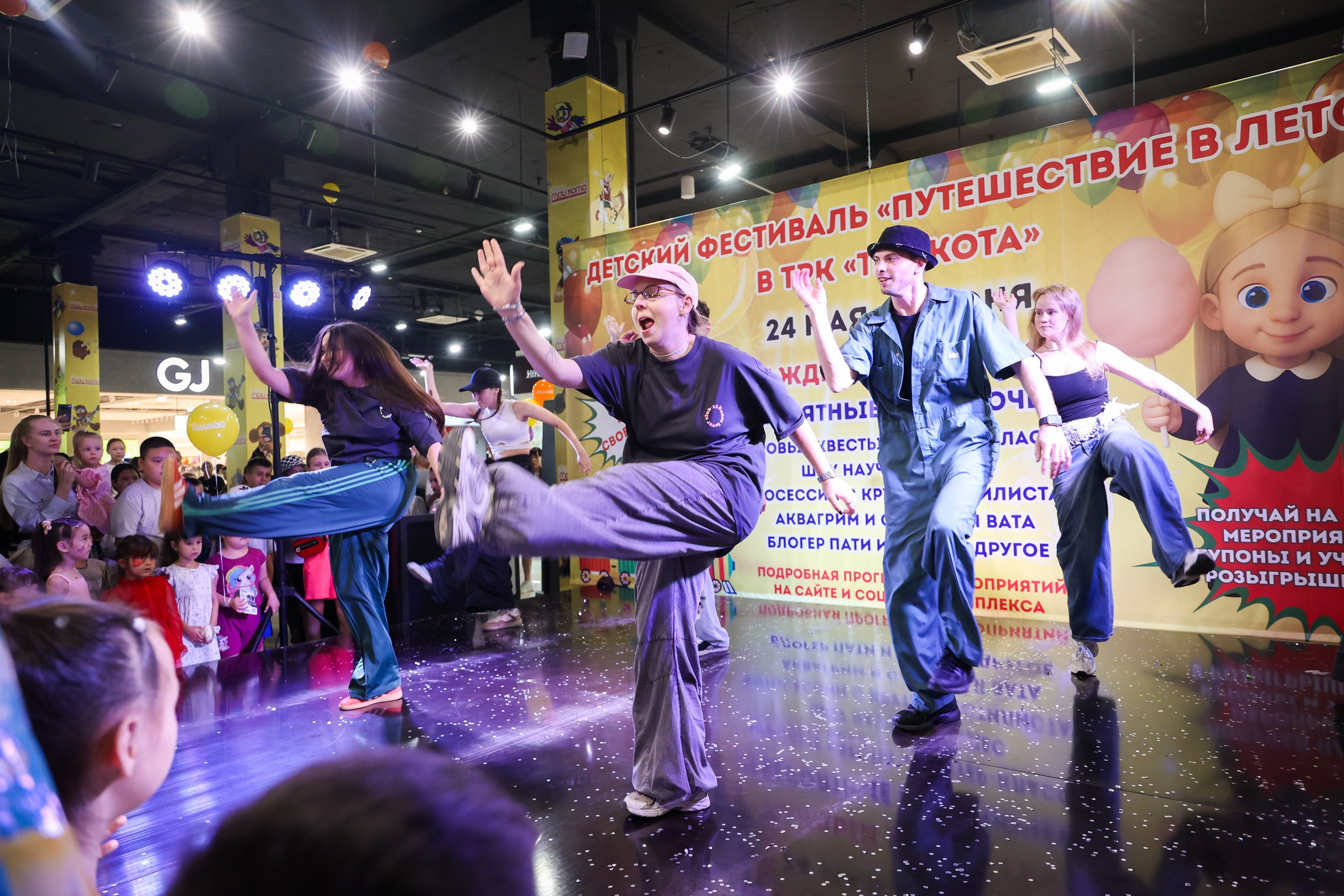 ТРК «Три Кота» — Фестиваль «Путешествие в лето». Flint — photographer