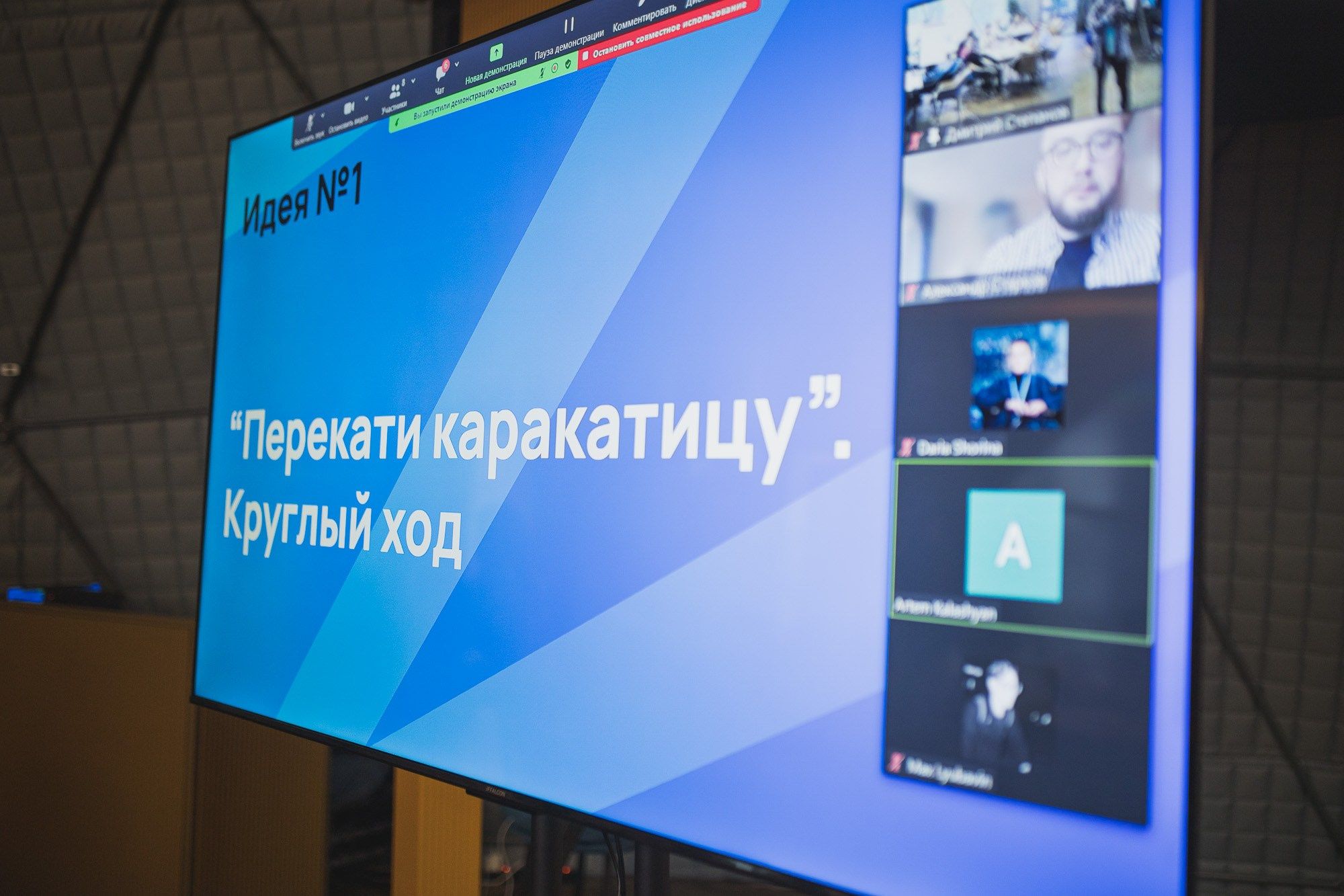 Стратегическая сессия Выкса-фестиваля. Фотограф городских и семейных событий Артем Карпухин