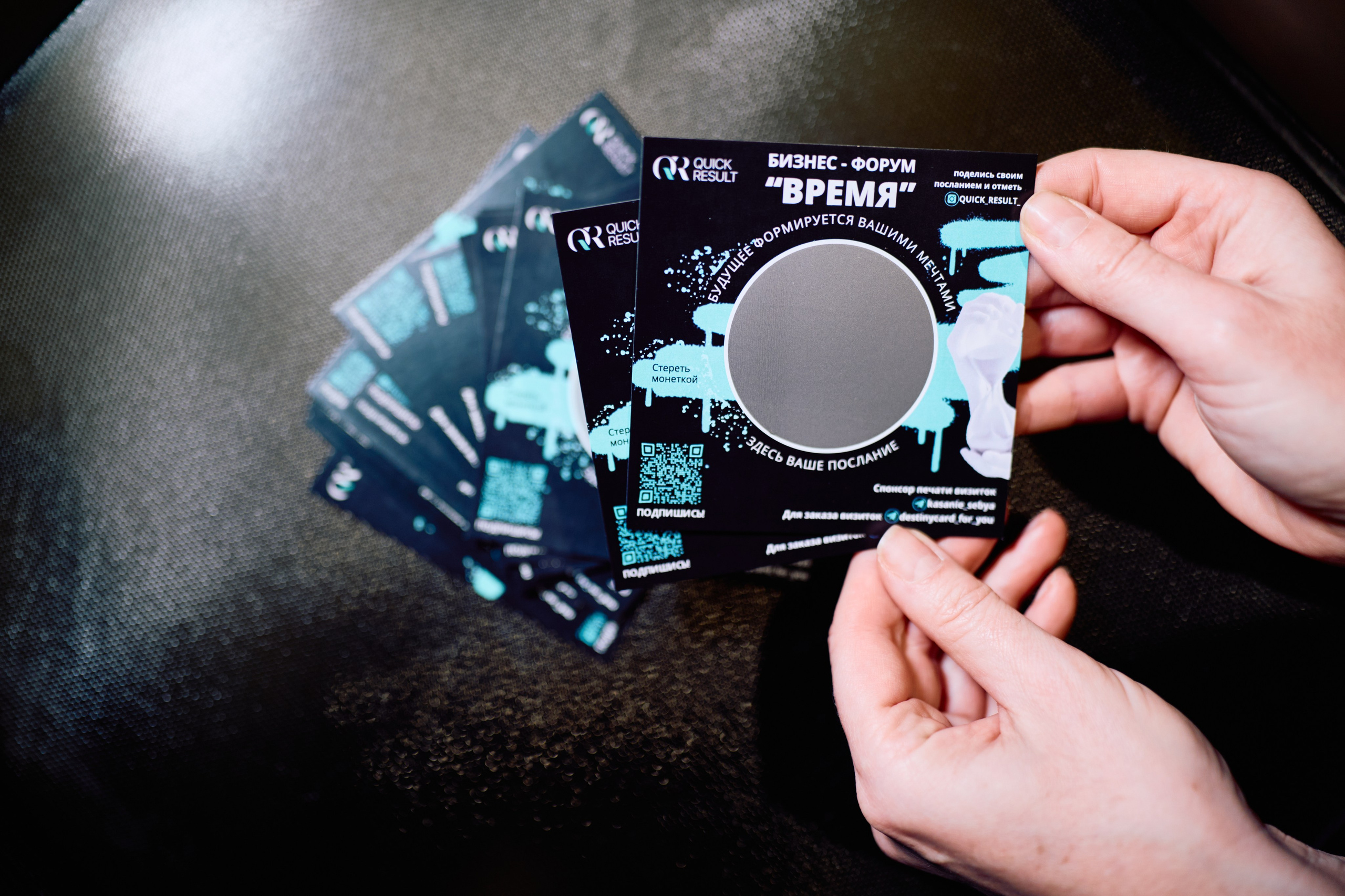 Форум QR. Свадебный фотограф в Москве Кристина Чехова