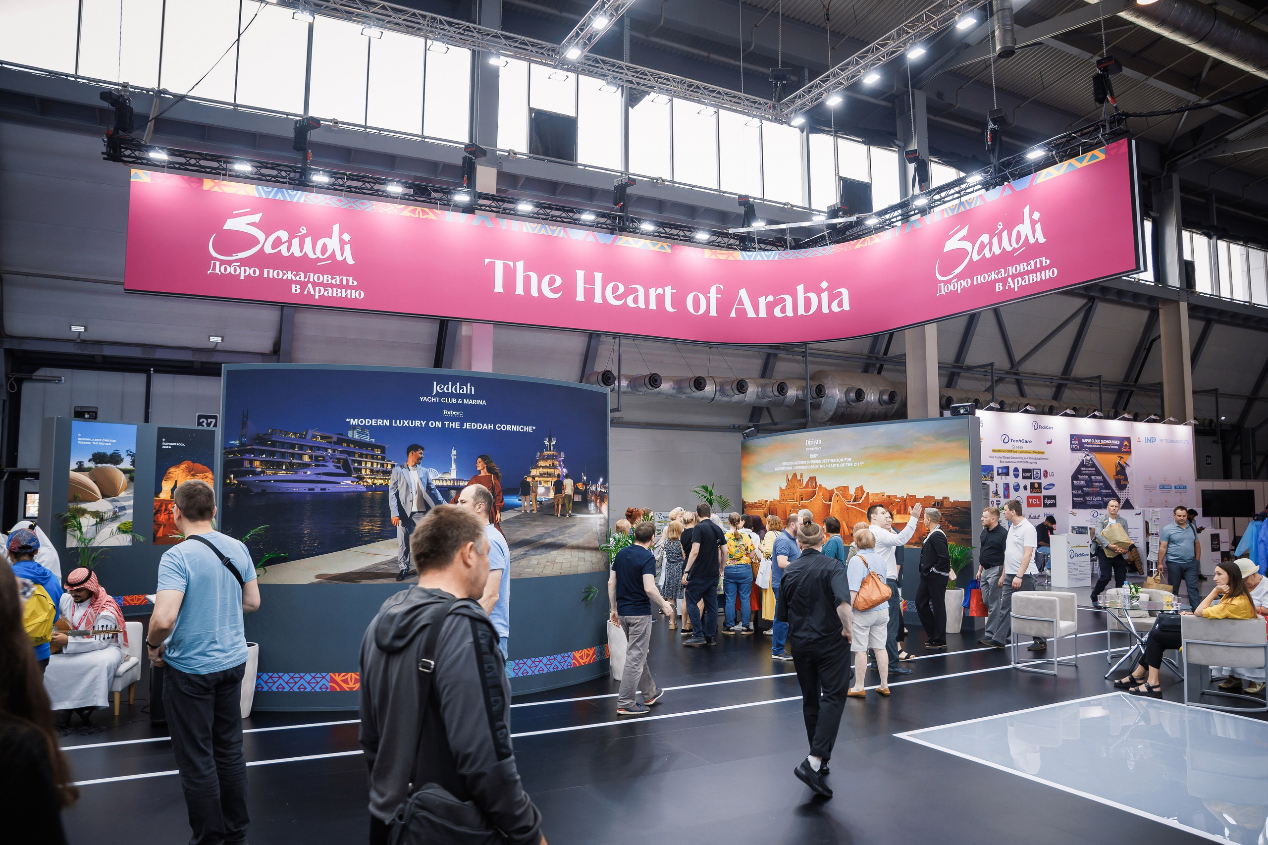 Иннопром 2025. Братилов Александр | Конференции. Выставки. Портреты