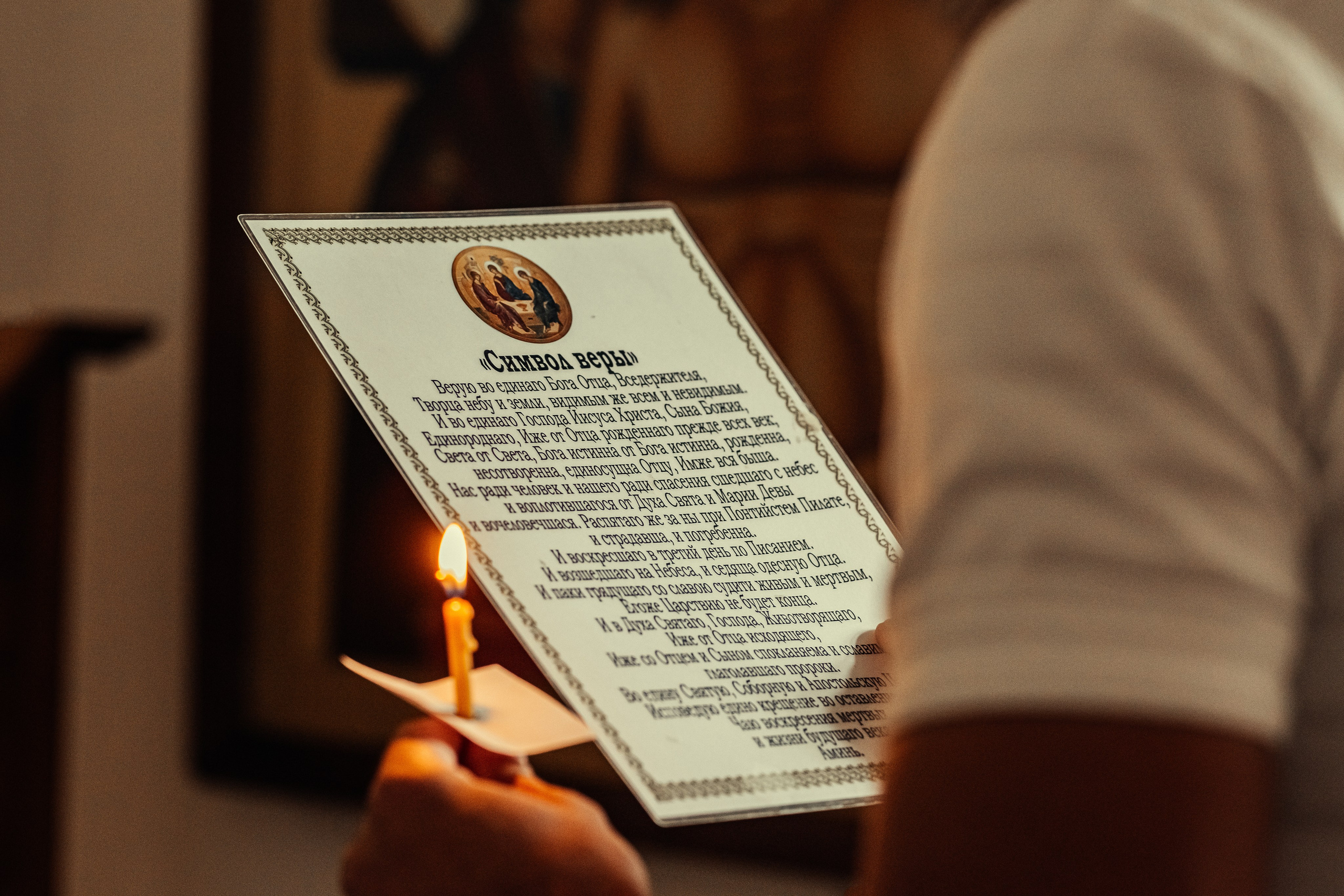 Таинство Крещения Захара. Фотограф Таинств Крещения и Венчания в г. Курске