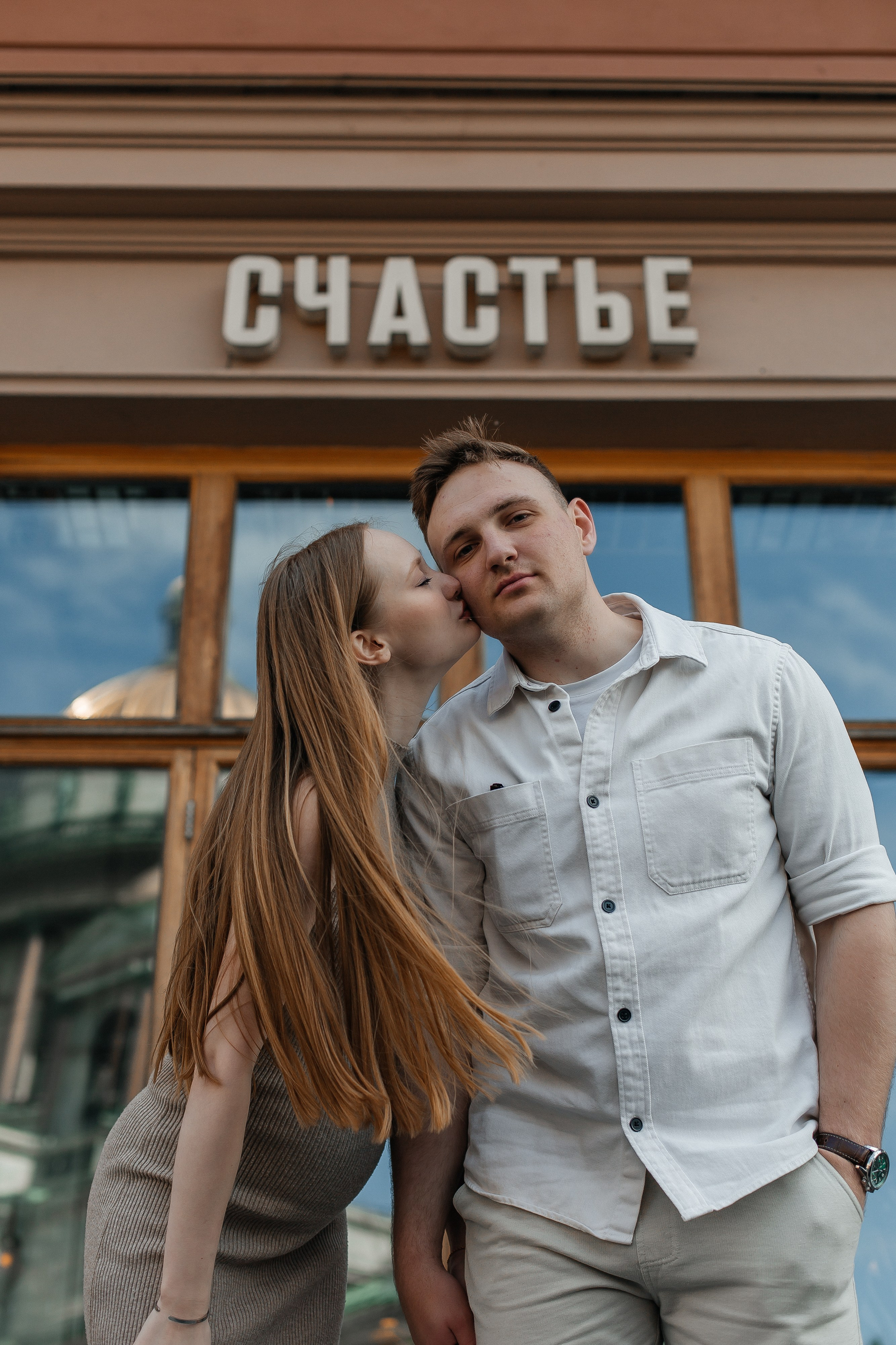 Настя и Глеб