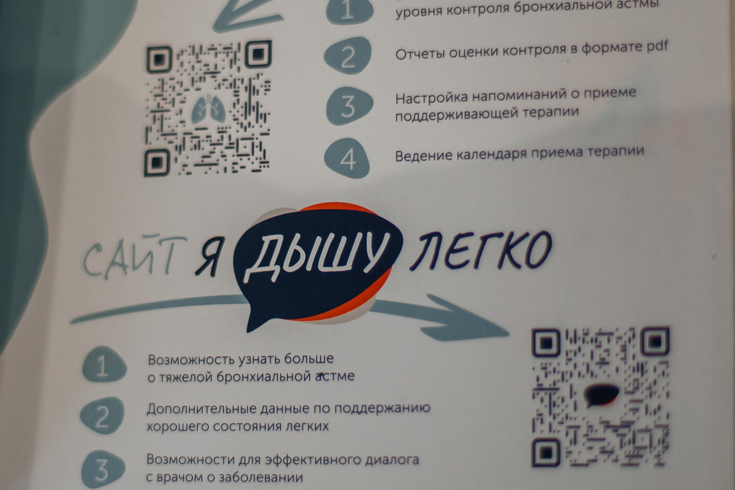 Конференция