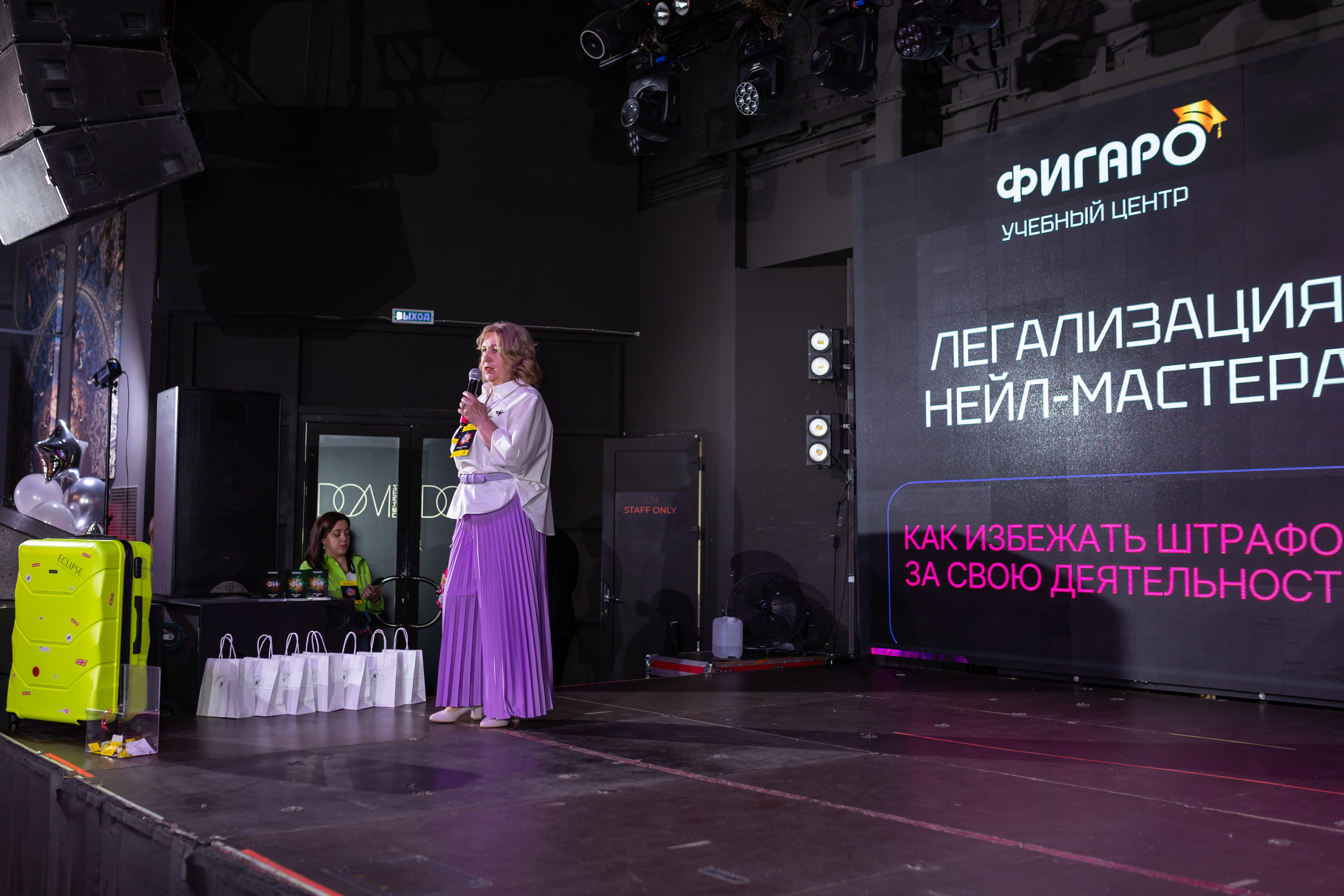 NailCongress 9. Марина Шаймухаметова. Фотограф в Уфе