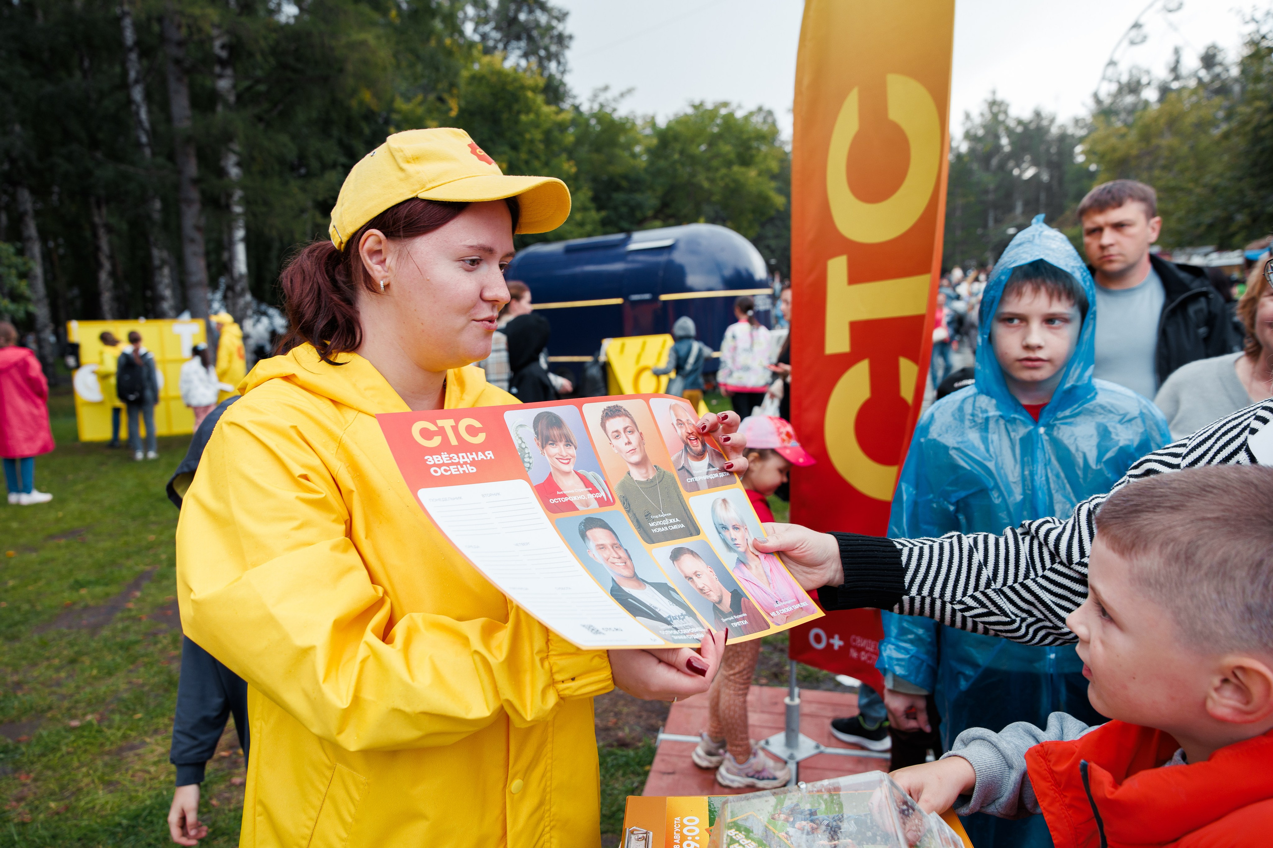 СТС на День Города в Екатеринбурге. Дацук Анна Фотограф из Екатеринбурга