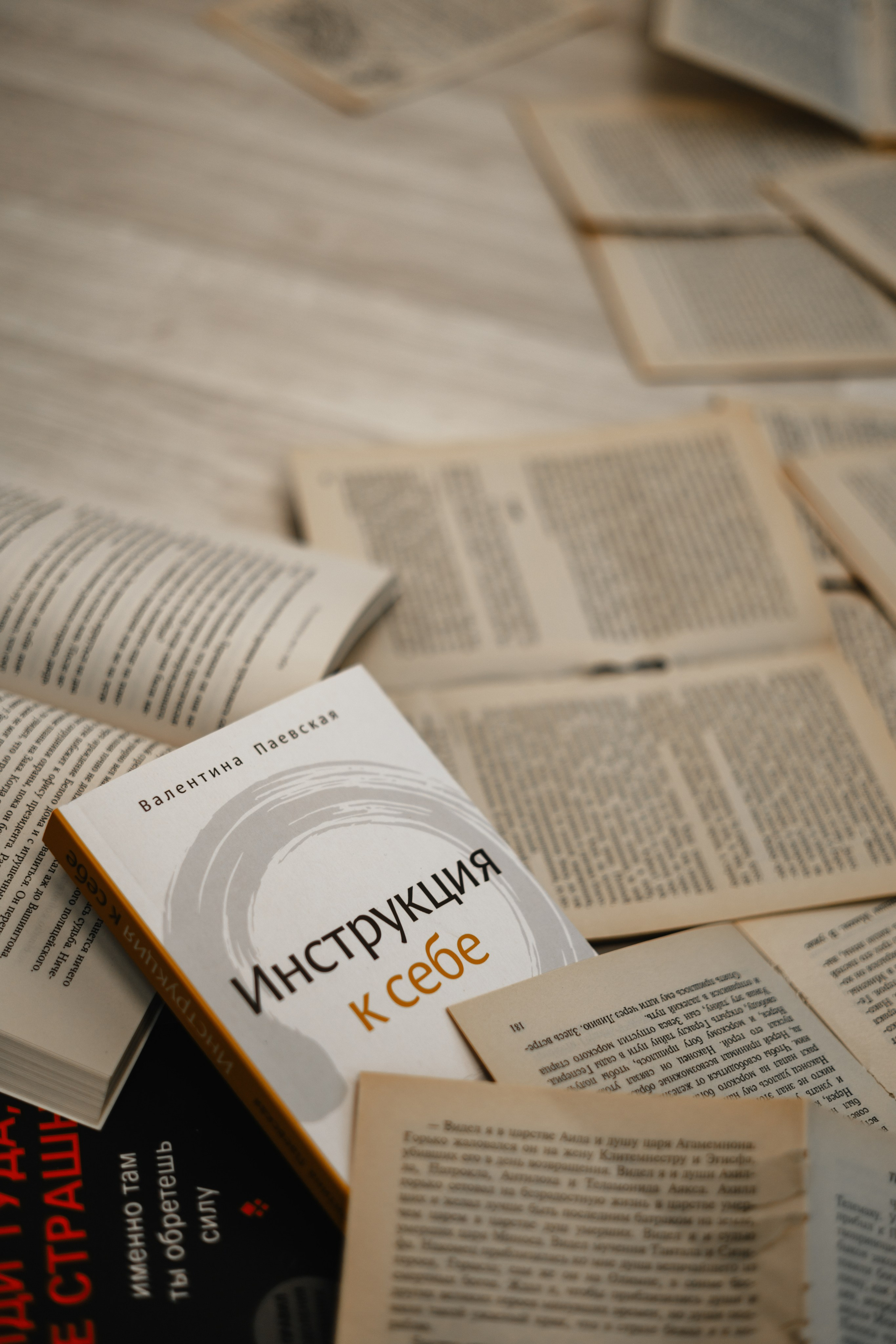 Психология. Анастасия. Фотограф в Кемерово Анастасия