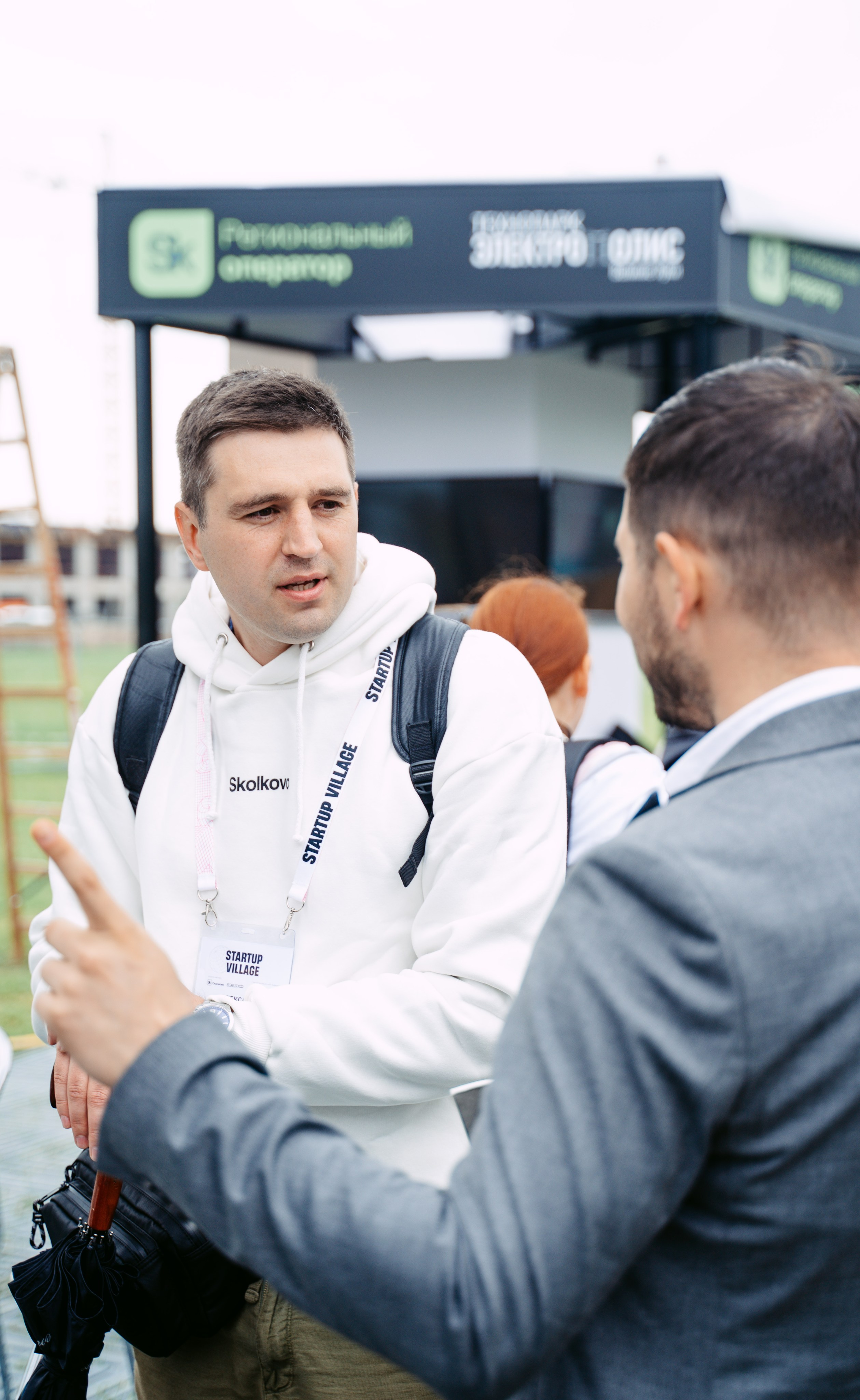 Startup Village 2023, XI Технологическая конференция / 2023. Саша Копылов, фотограф в Казани