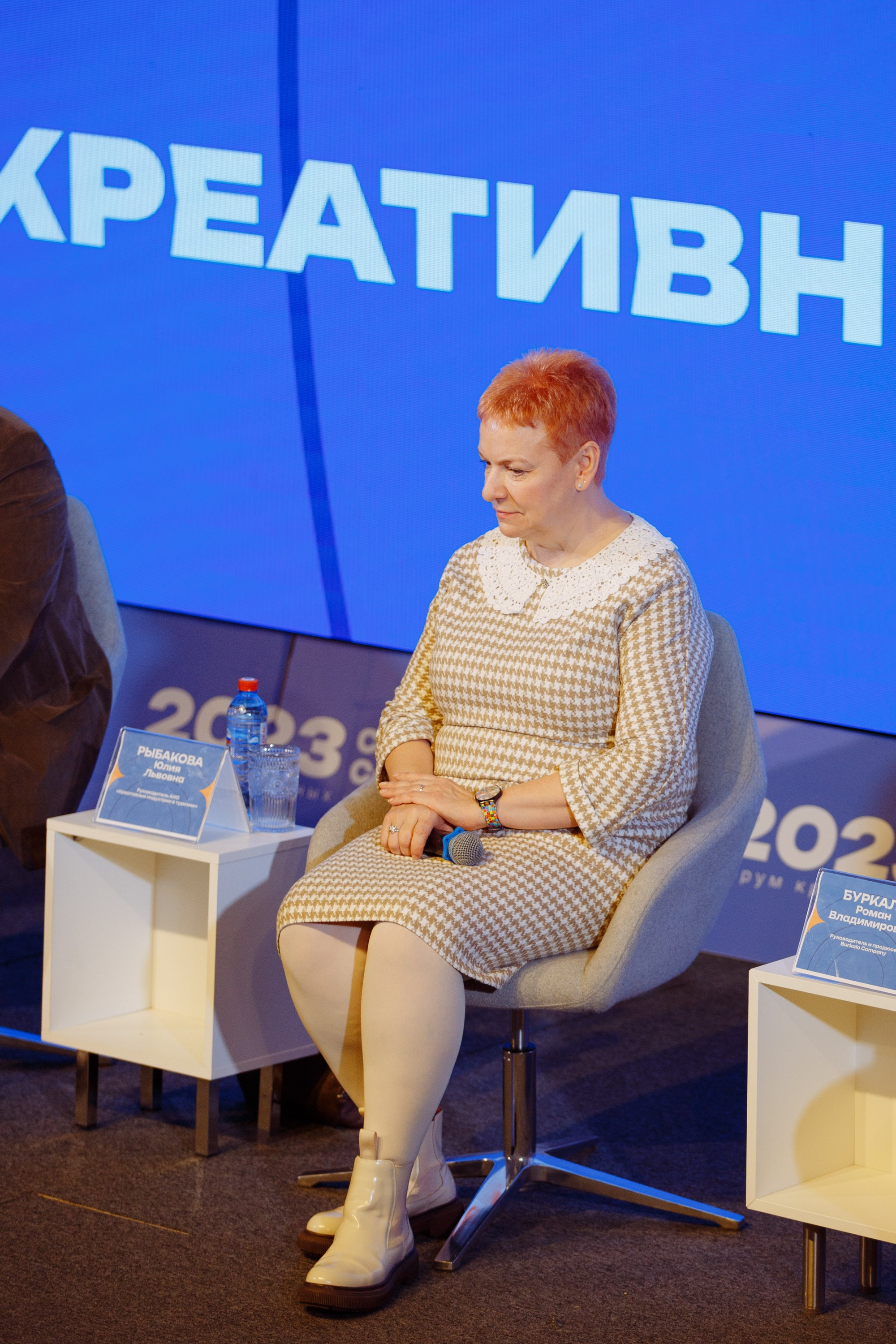 Форум креативных индустрий. Свадебный фотограф