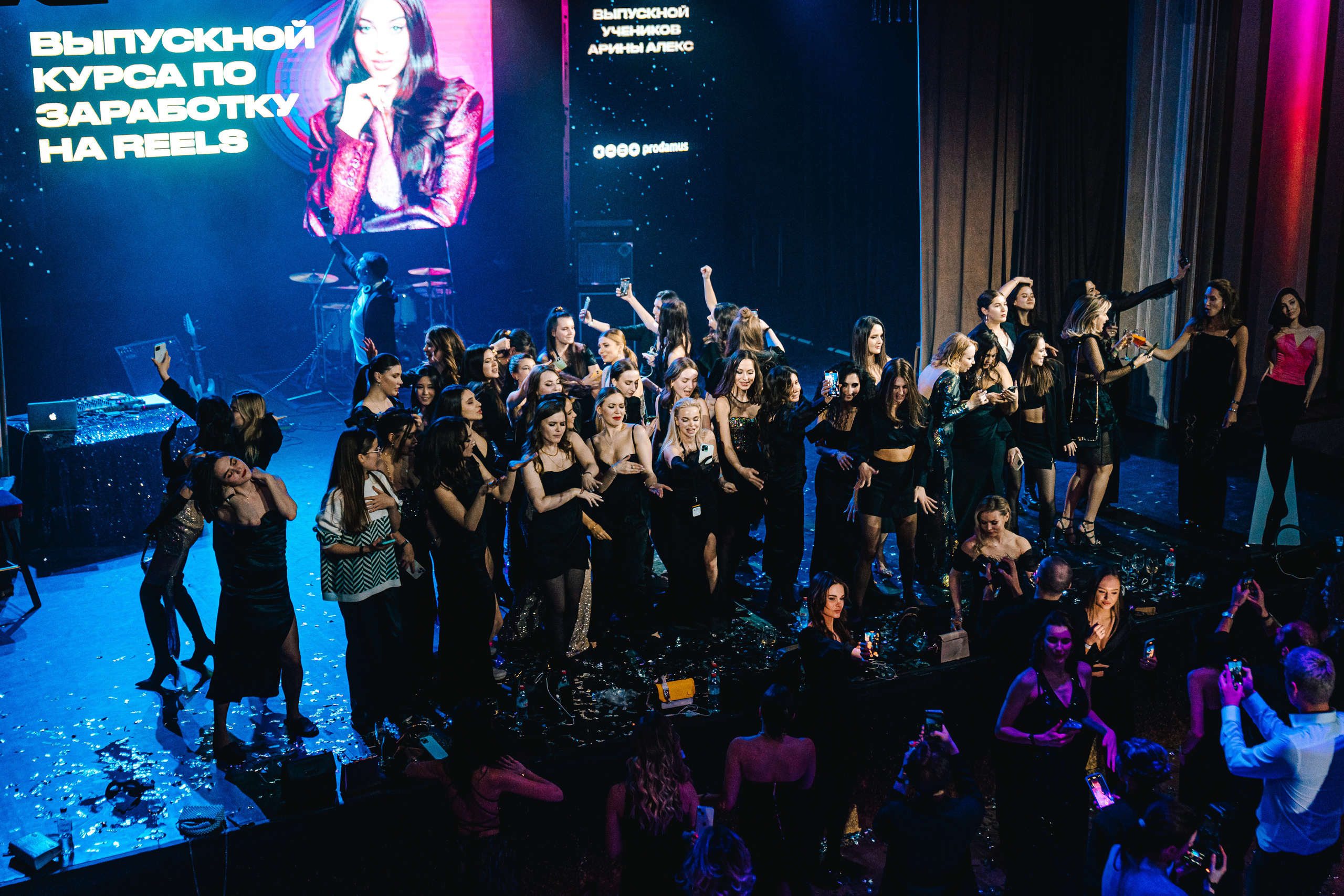 Выпускной курса по reels by Arina Alex. Костя Жуков — фотограф в Москве