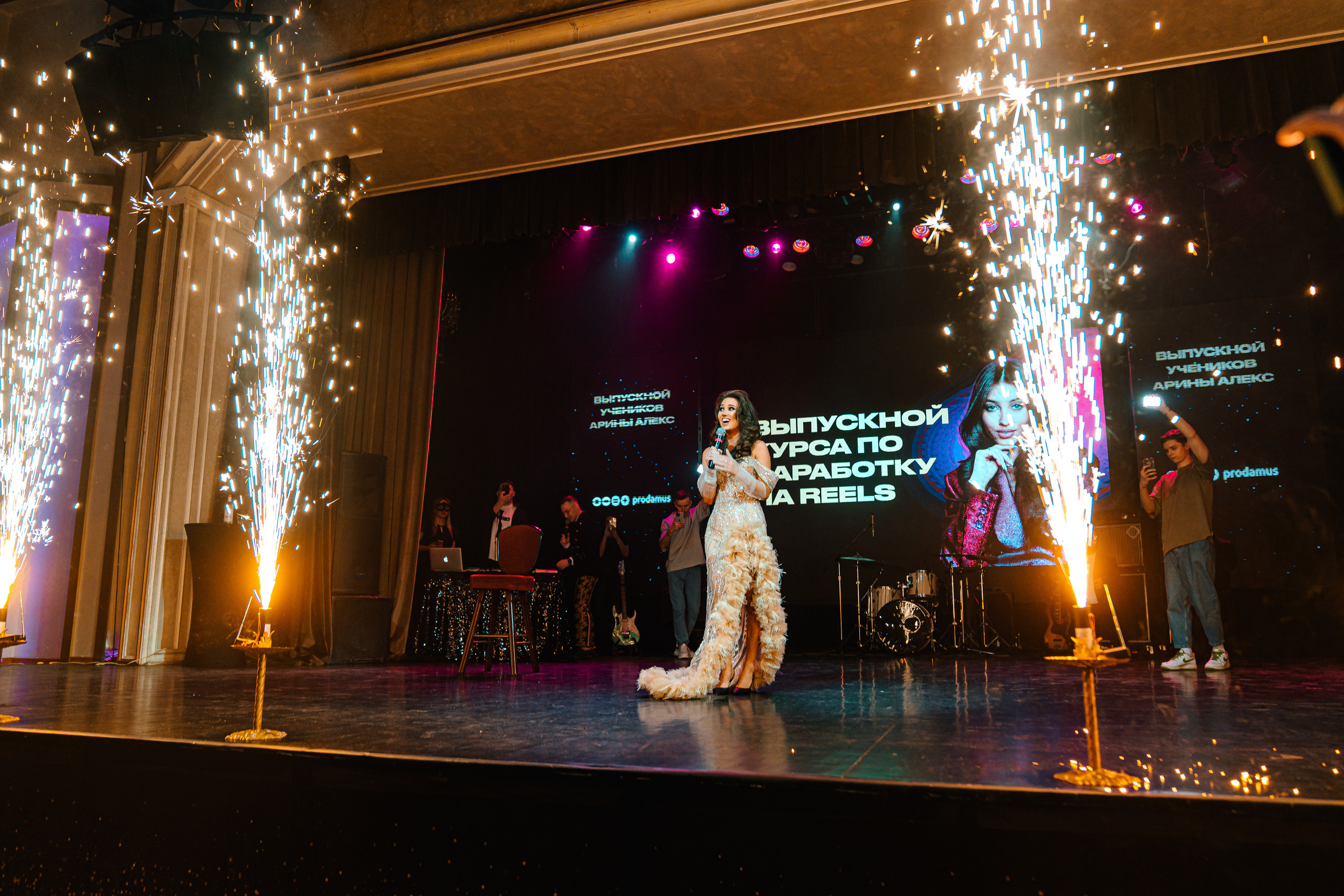 Выпускной курса по reels by Arina Alex. Костя Жуков — фотограф в Москве