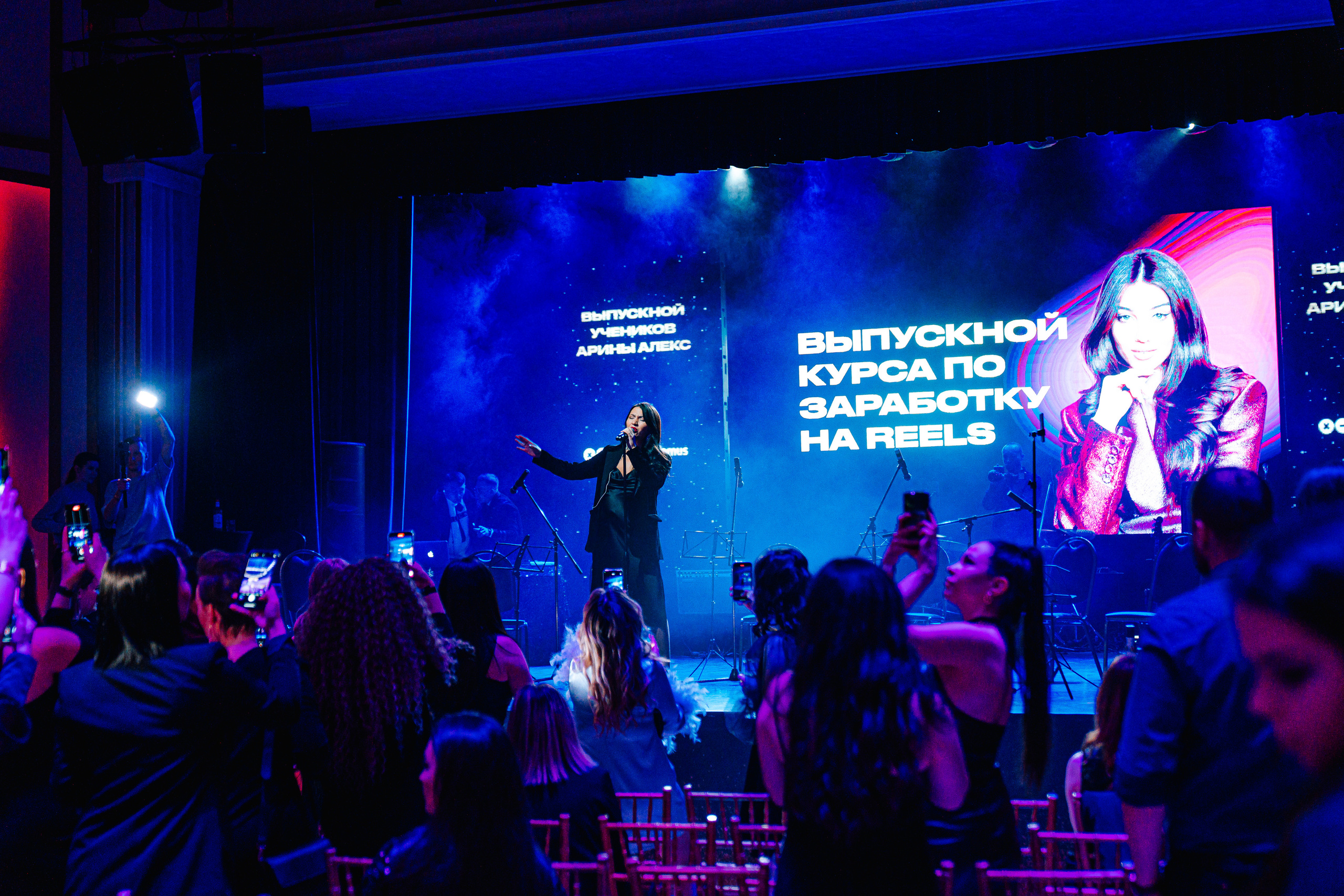 Выпускной курса по reels by Arina Alex. Костя Жуков — фотограф в Москве