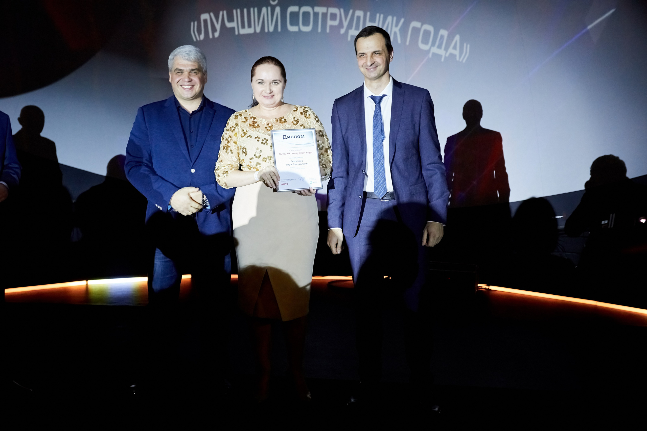 МГТС (корпоратив). Репортажный Фотограф