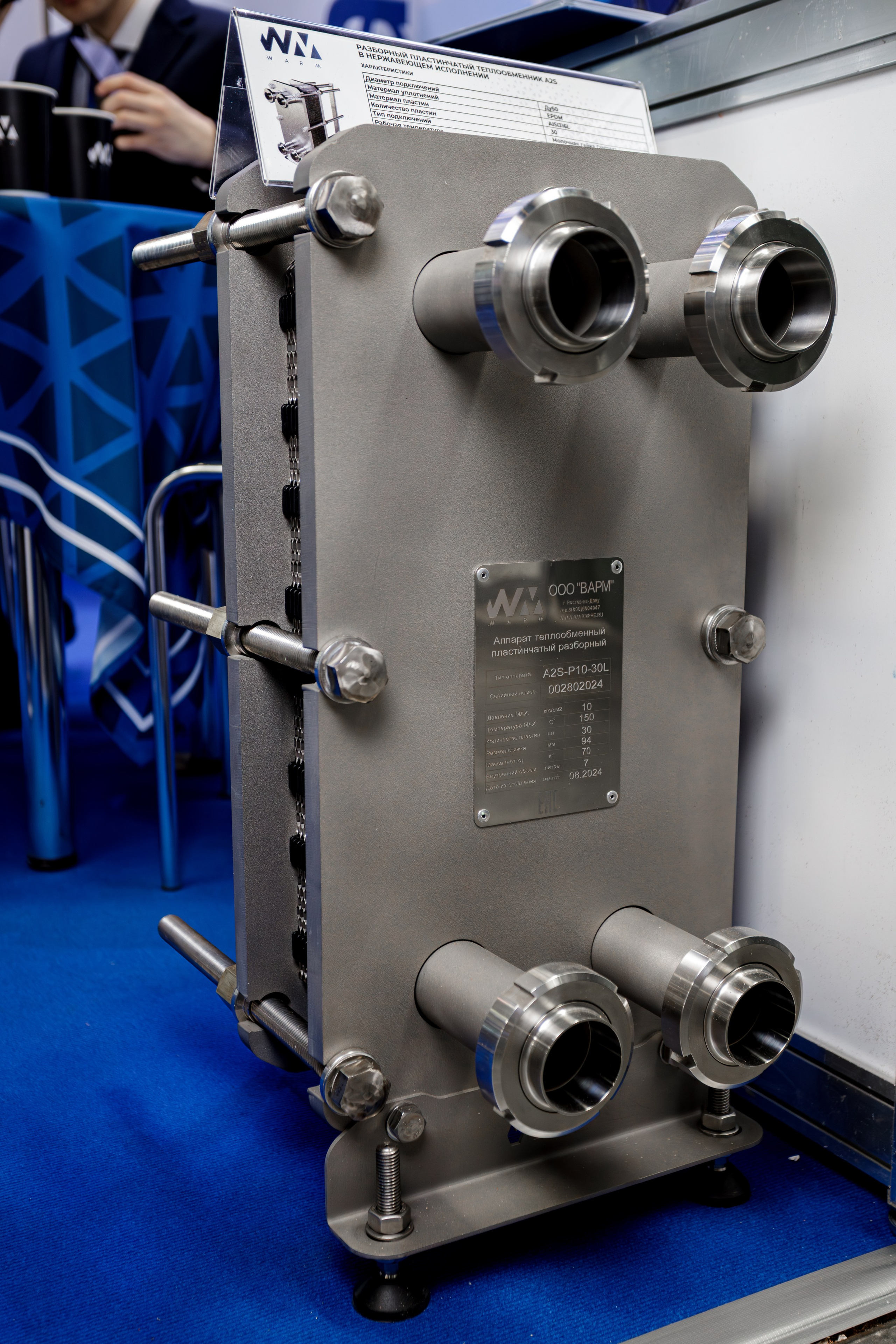 Выставки (Expo). Репортажный Фотограф