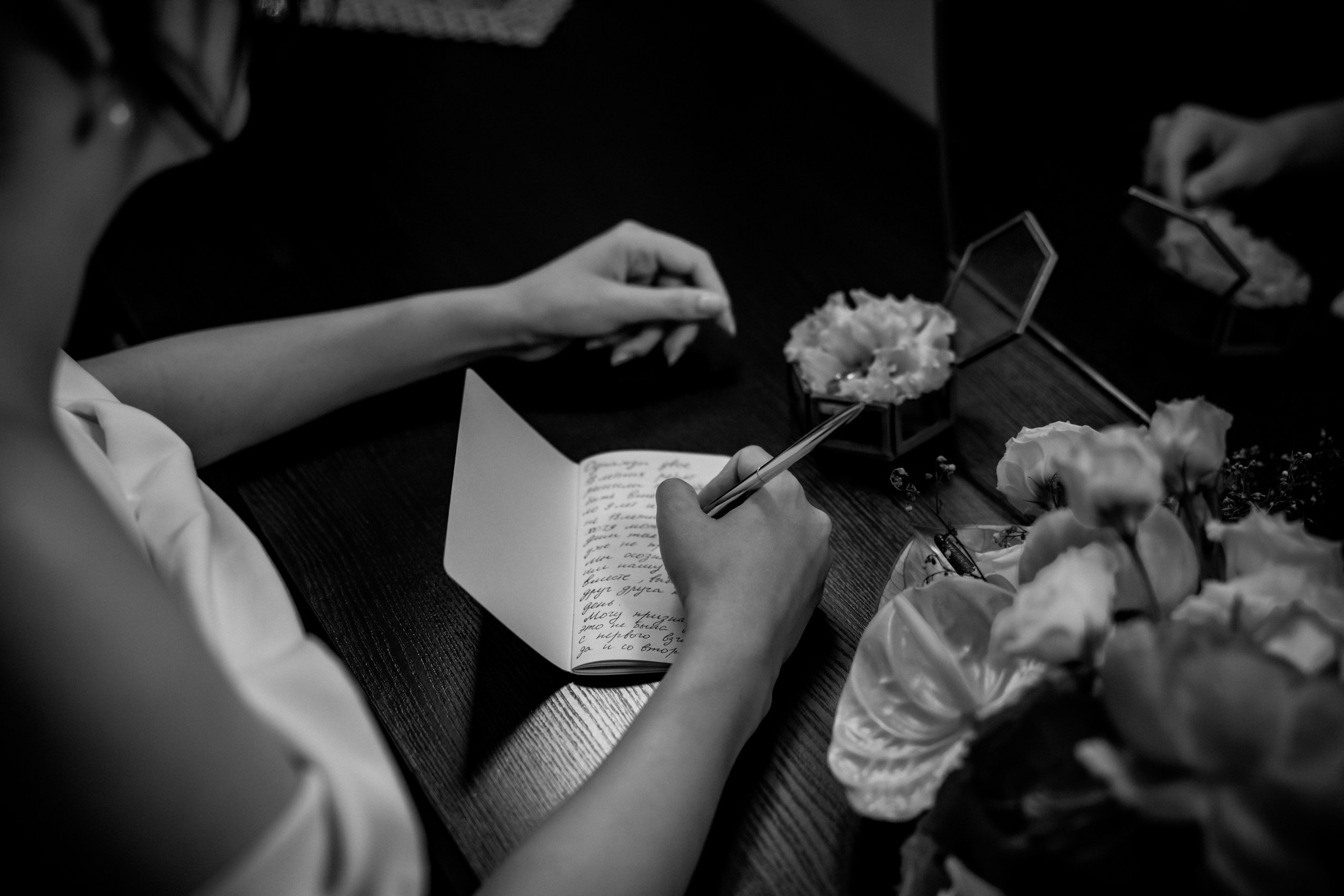 Александр и Валерия. Организация и координация свадебных и семейных торжеств