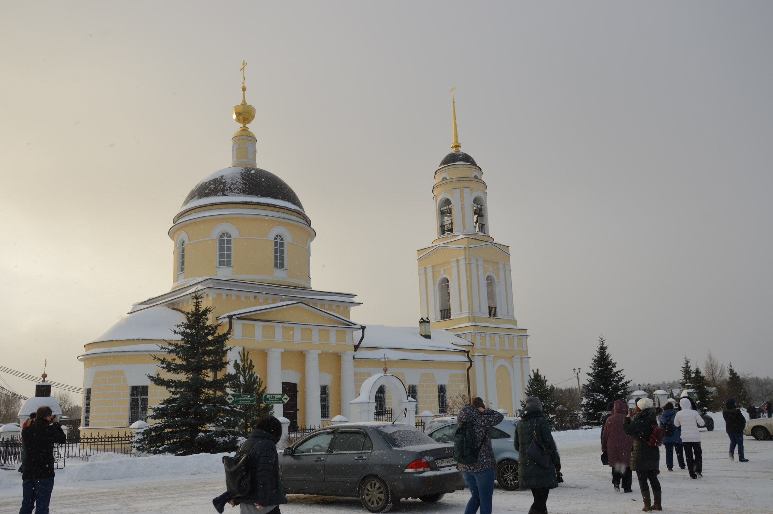 Сергиев Посад | 11.12.2016. Галерея Фантим