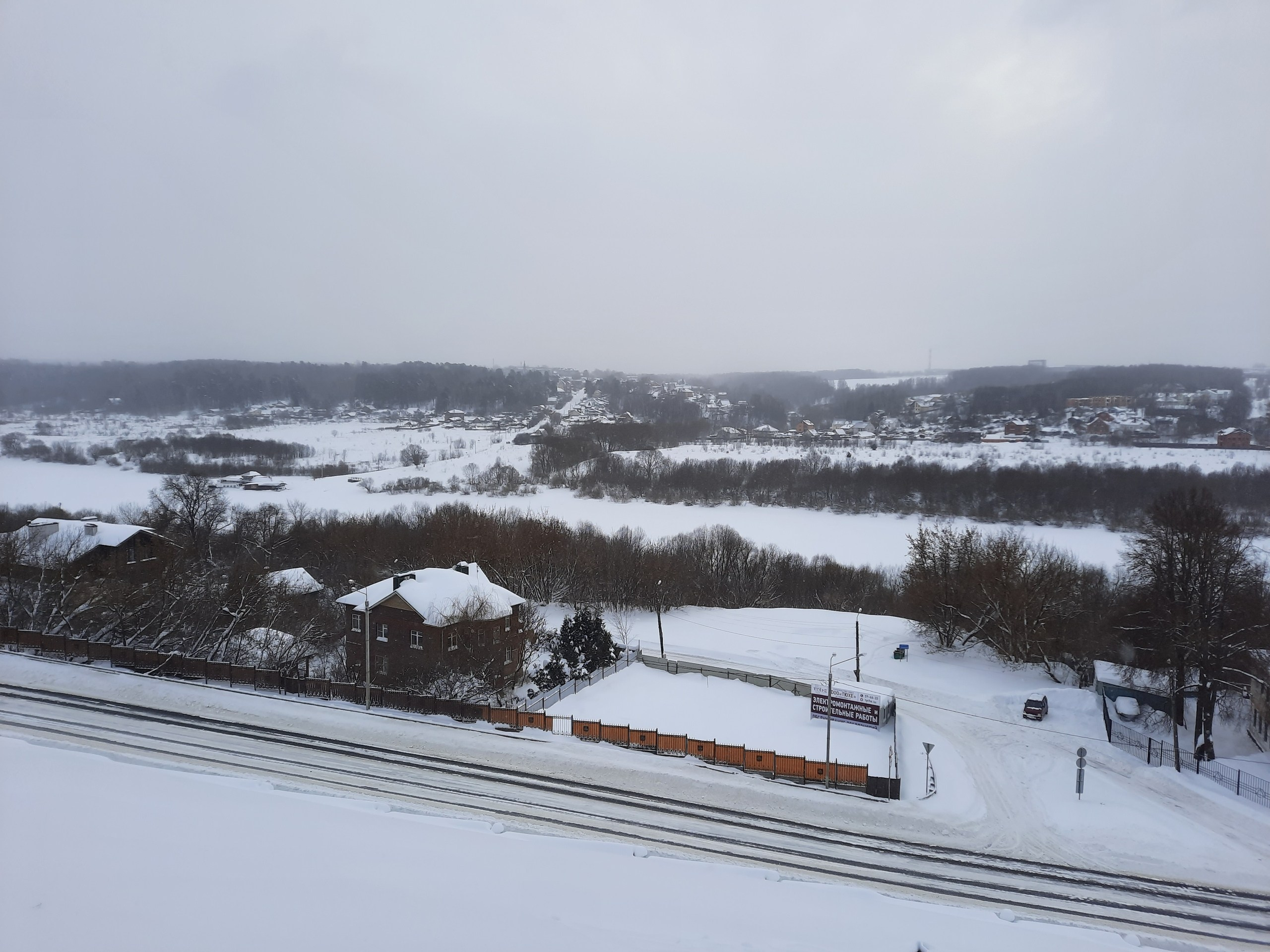 Калуга | 13-14.02.2021. Галерея Фантим