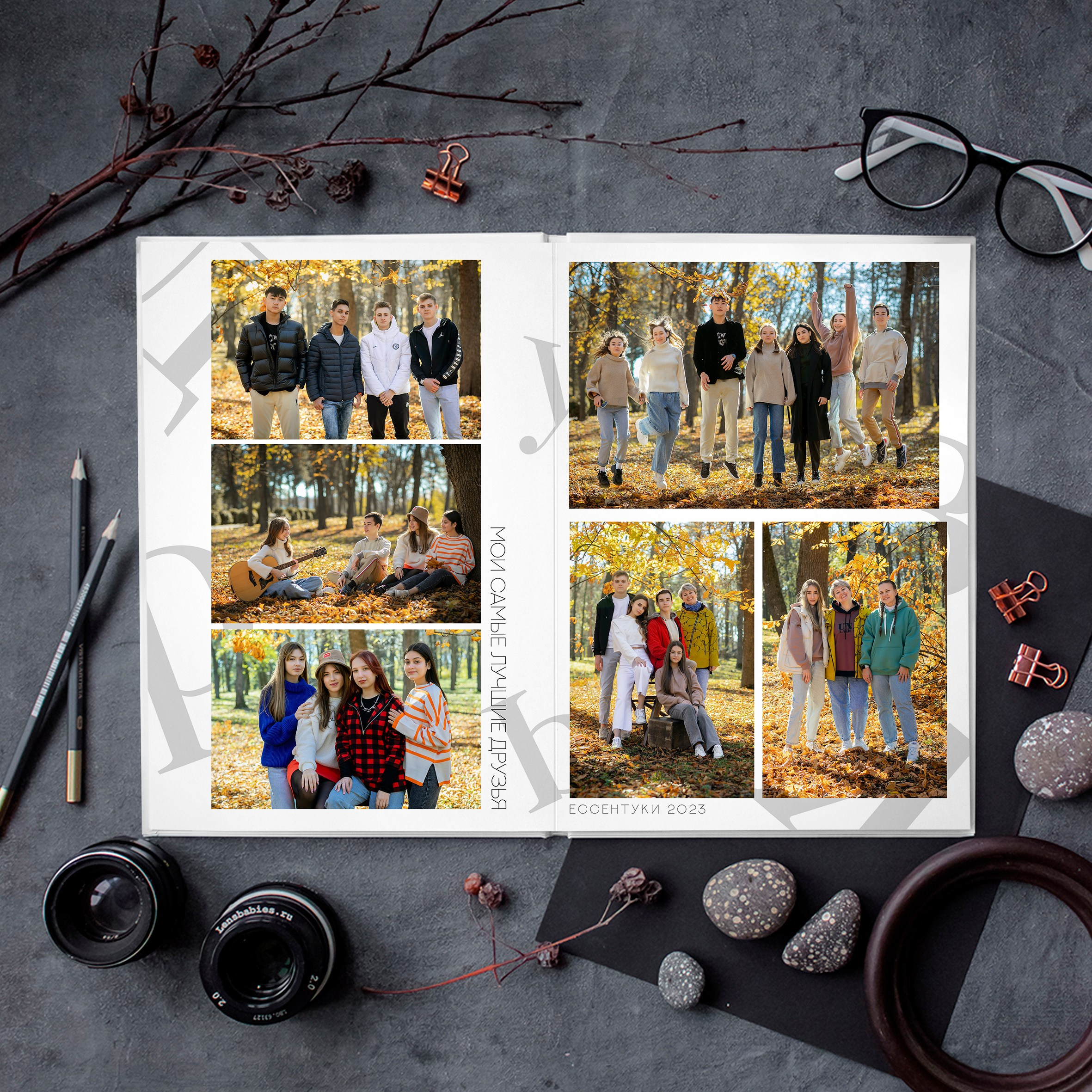 Алфавит Белый год. Ваш выпускной альбом Ессентуки Пятигорск Кисловодск и весь КМВ