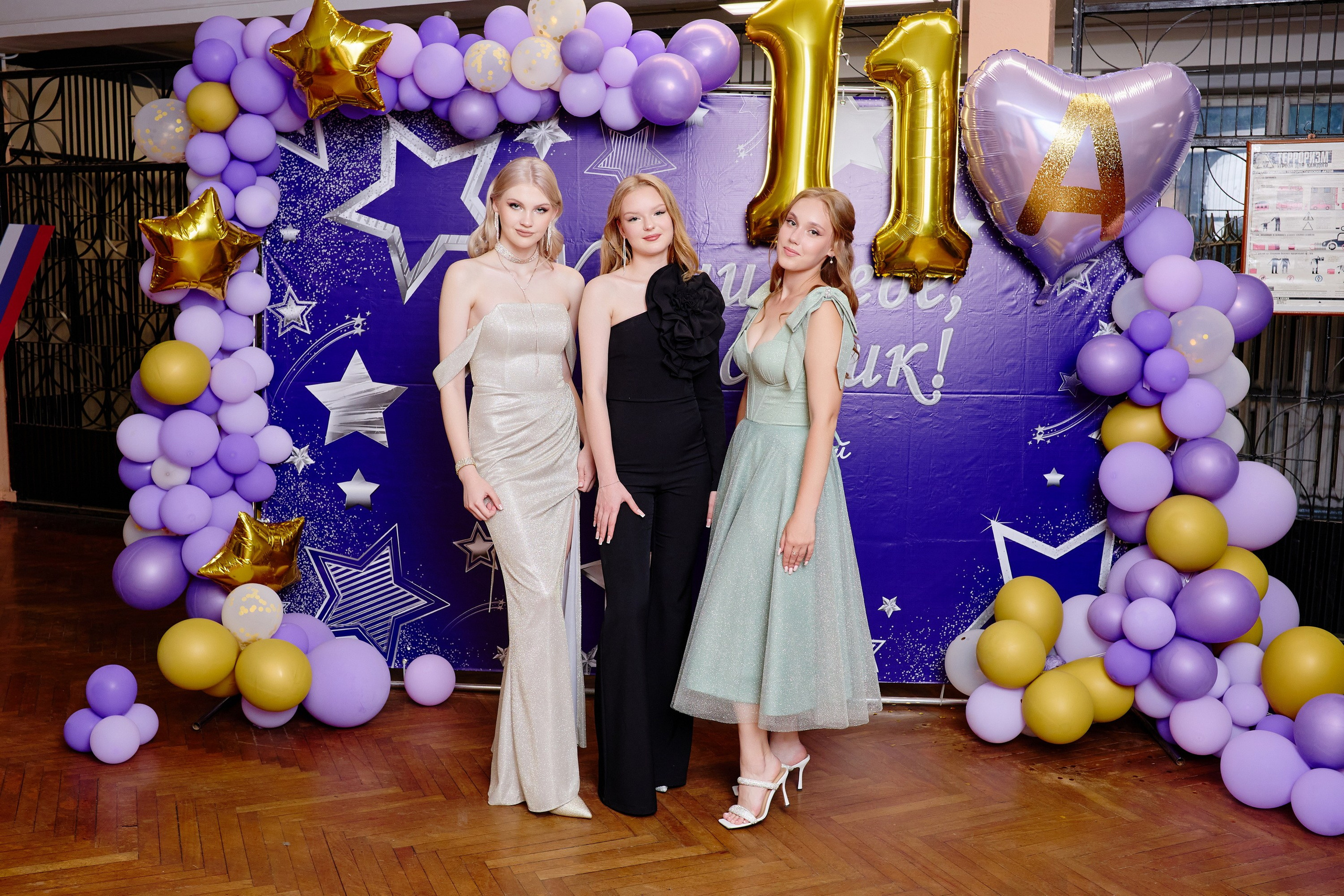 Выпускной 35 Сош. Фотограф Выпускные альбомы Таганрог Сергей Коробченко