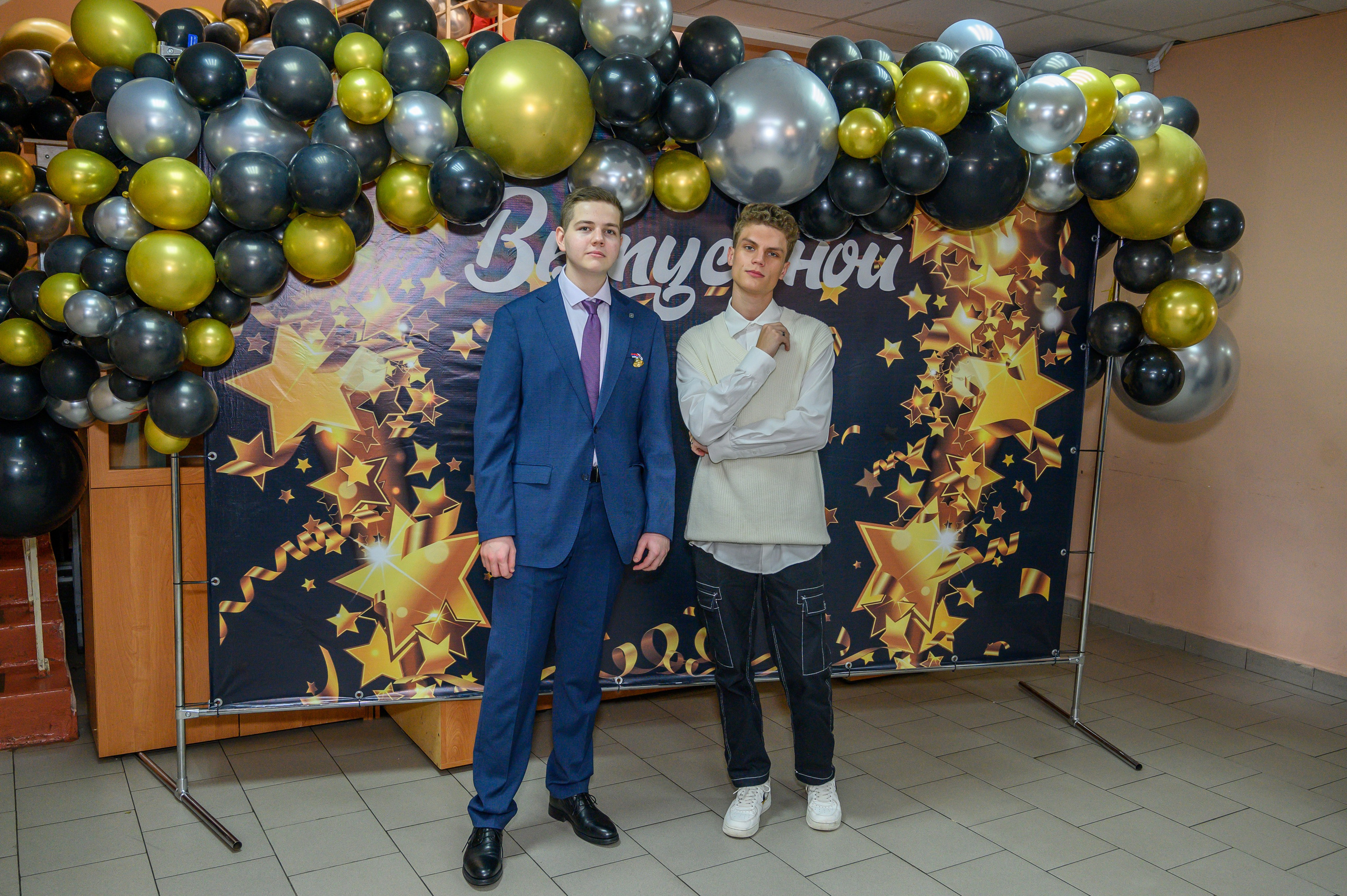 Выпускной 2023