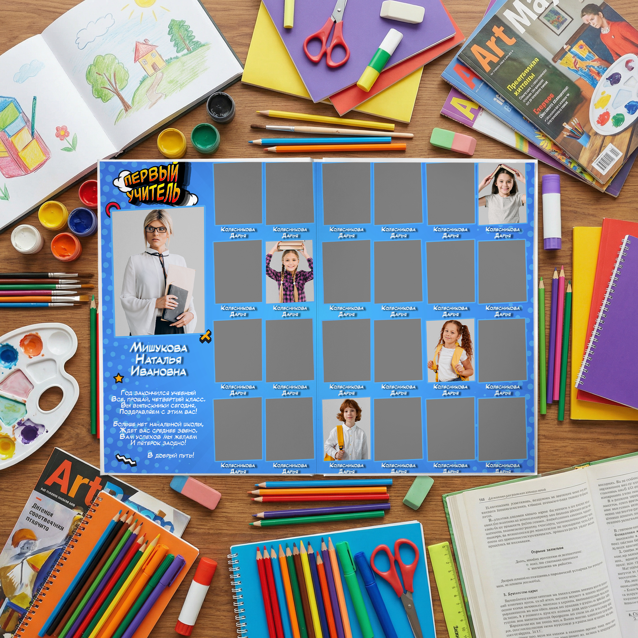 032 Comics II. Дизайны, psd шаблоны школьных и выпускных альбомов и обложек