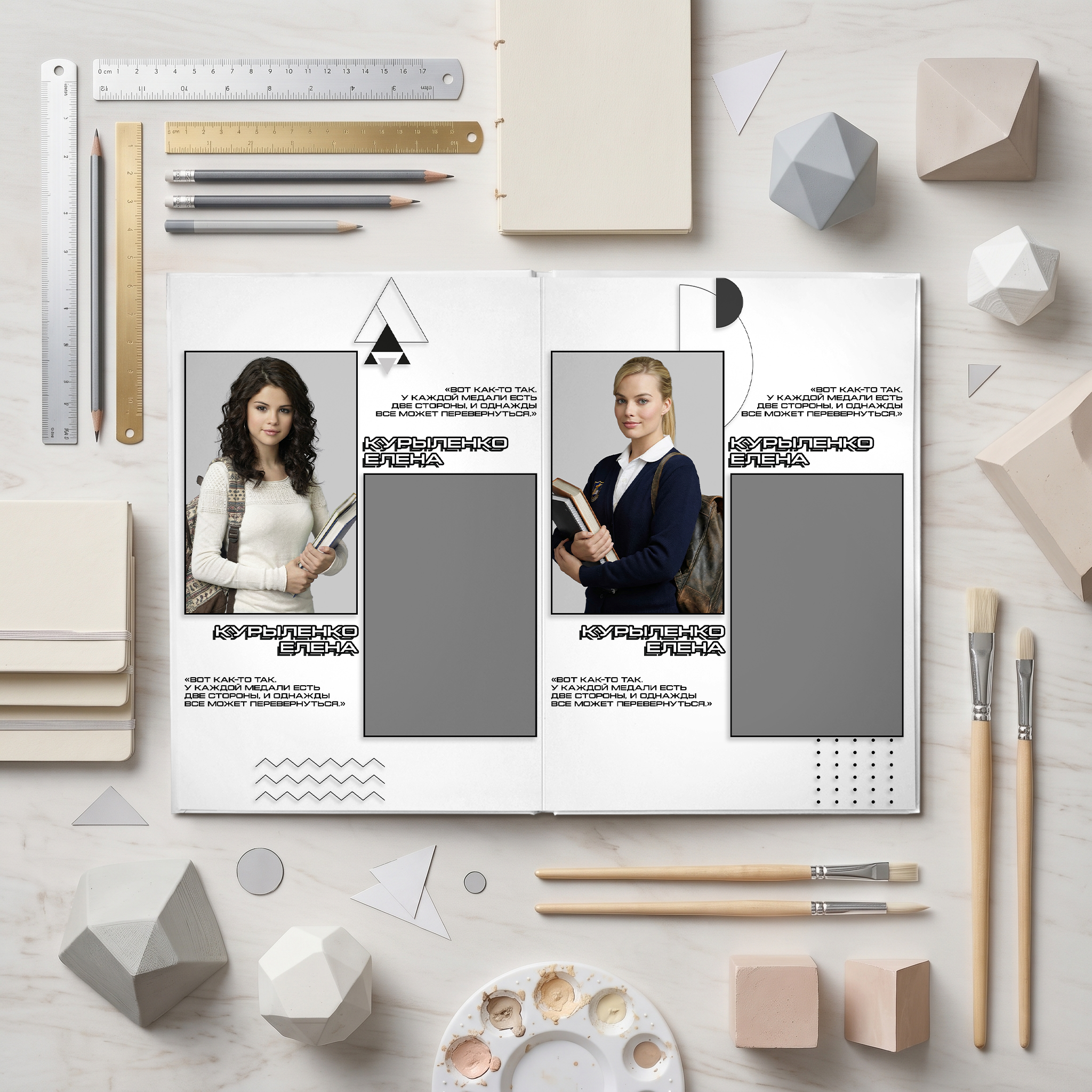 038 Geometric II. Дизайны, psd шаблоны школьных и выпускных альбомов и обложек