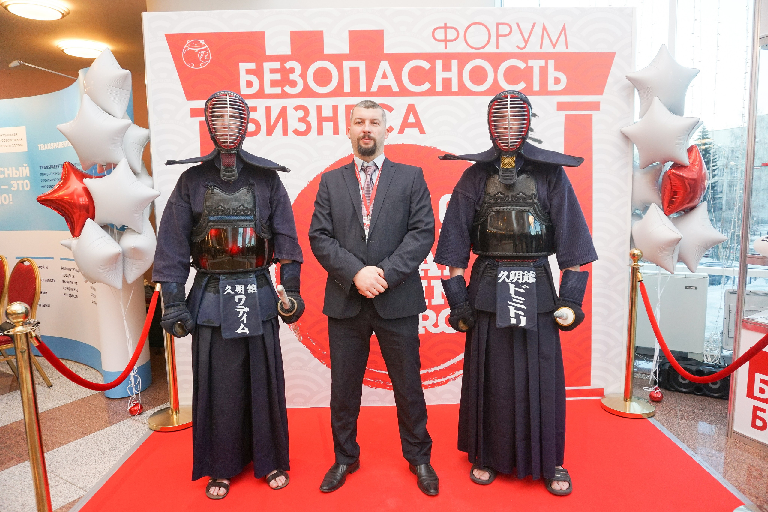 IX Форум Безопасность бизнеса 2019. Сфера безопасности