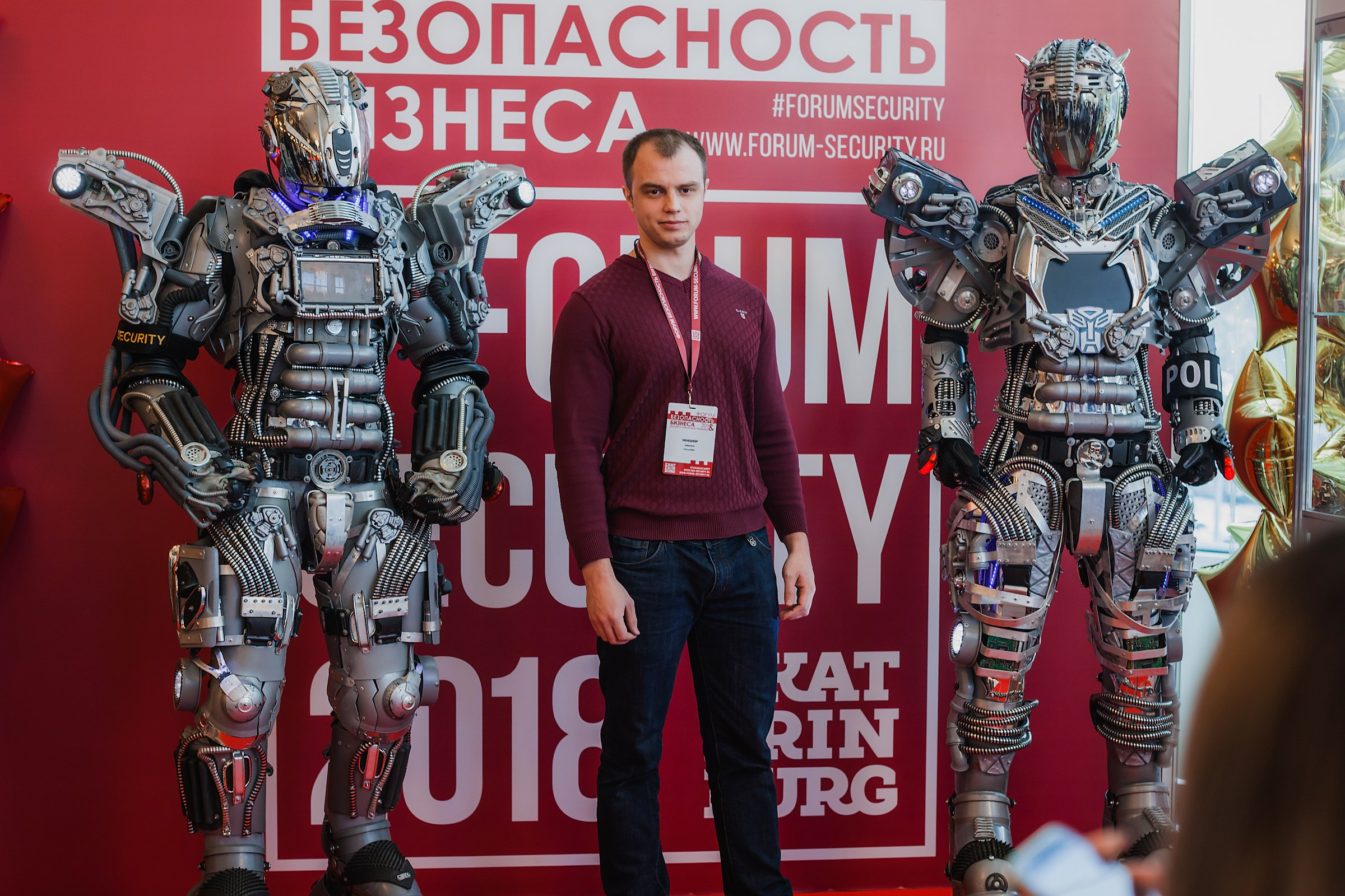 VIII Форум Безопасность бизнеса 2018. Сфера безопасности