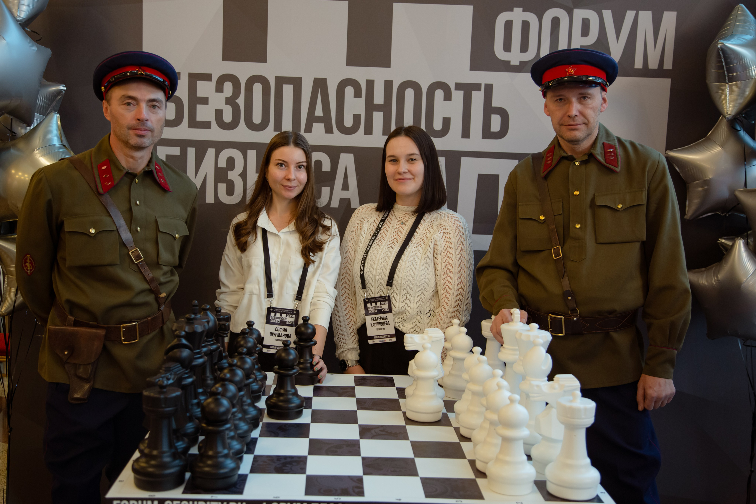 XIII Форум Безопасность бизнеса 2023. Сфера безопасности