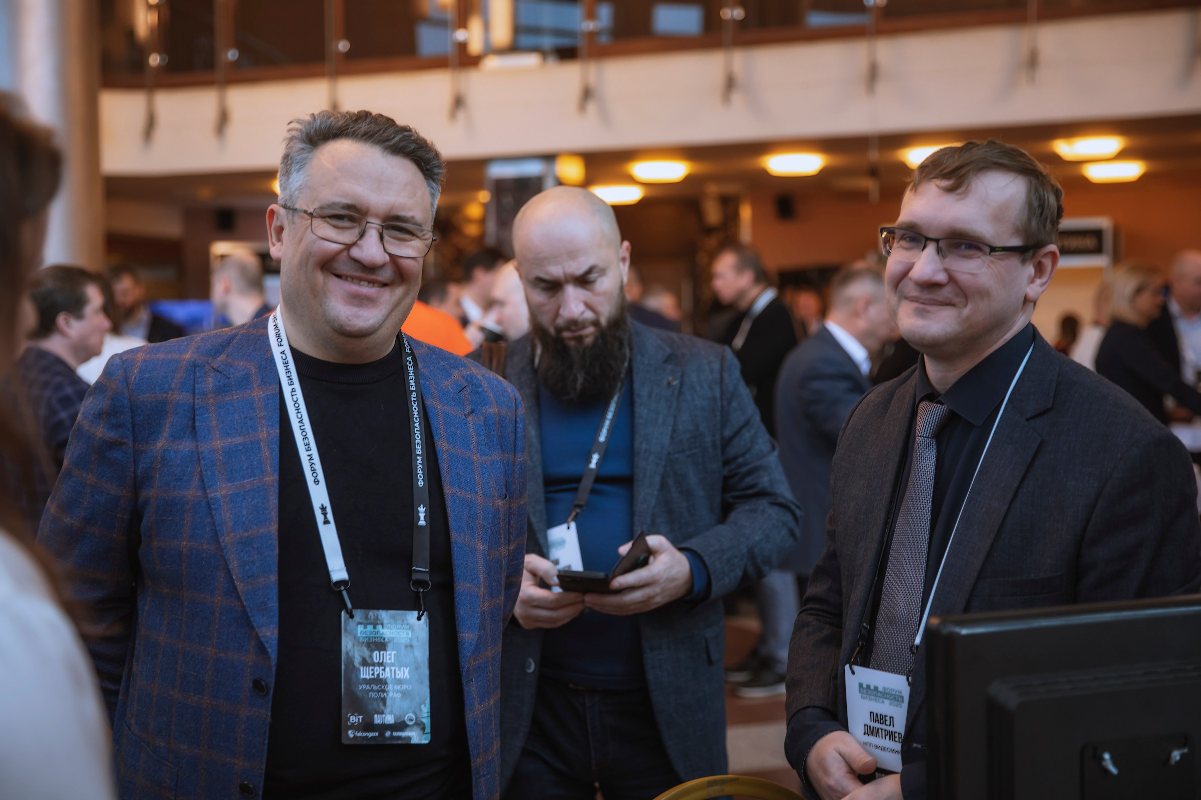 XV Форум «Безопасность бизнеса» 2025. Сфера безопасности