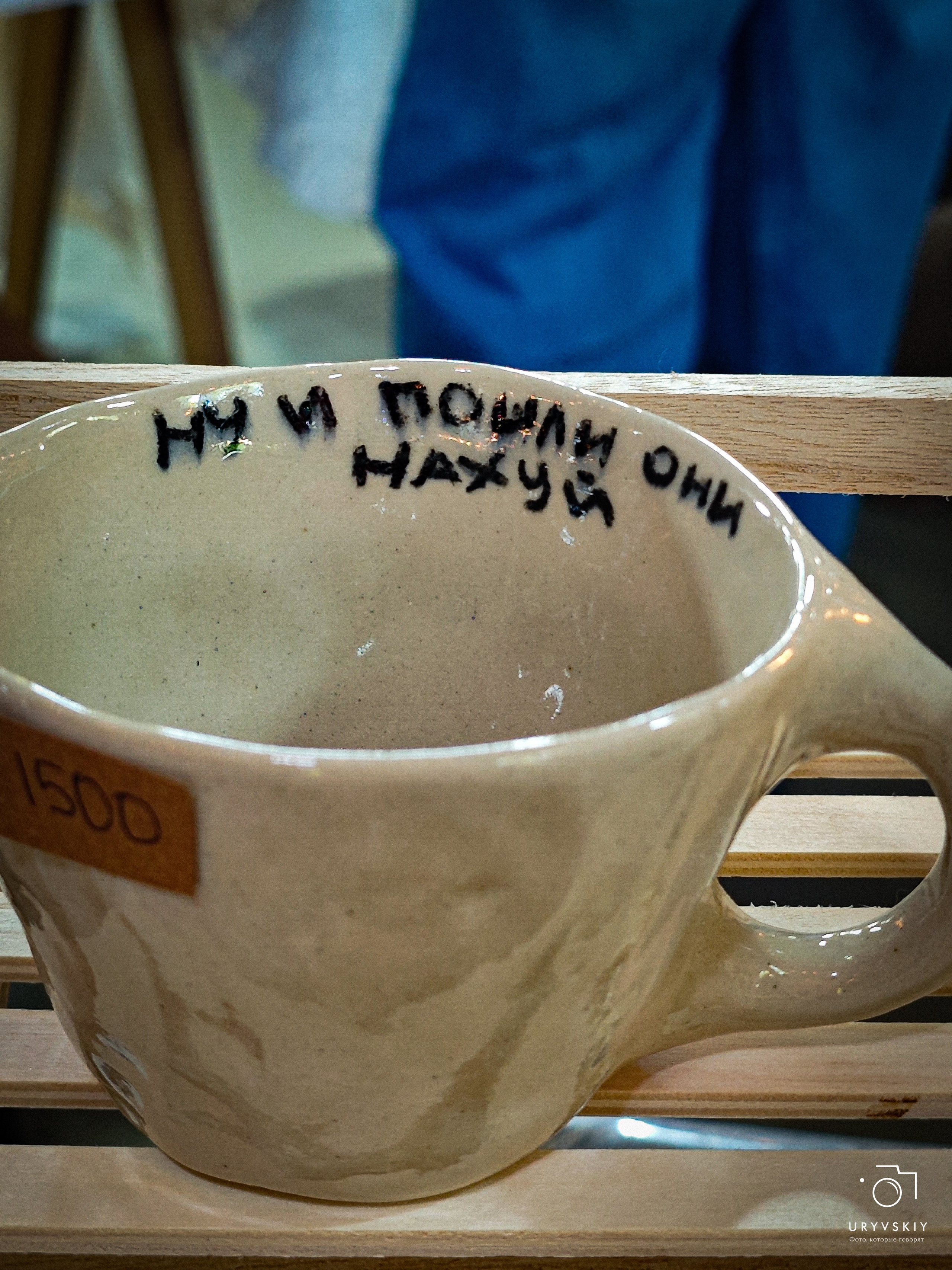 Арт пространство «Хлебзавод». Игорь Урывский. Фотограф Красноярск